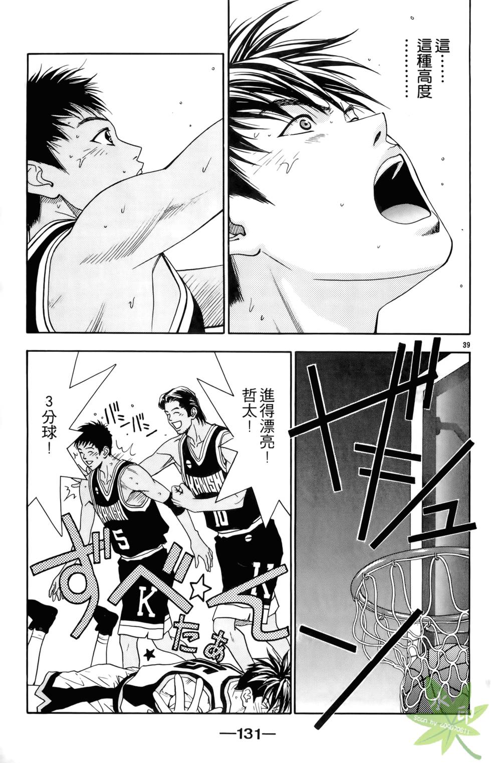 第128页