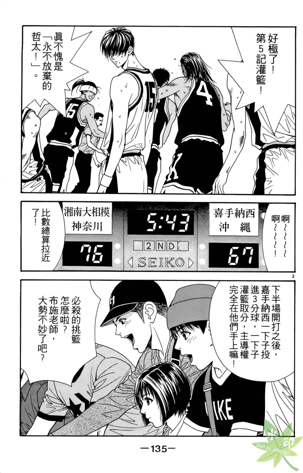 第132页