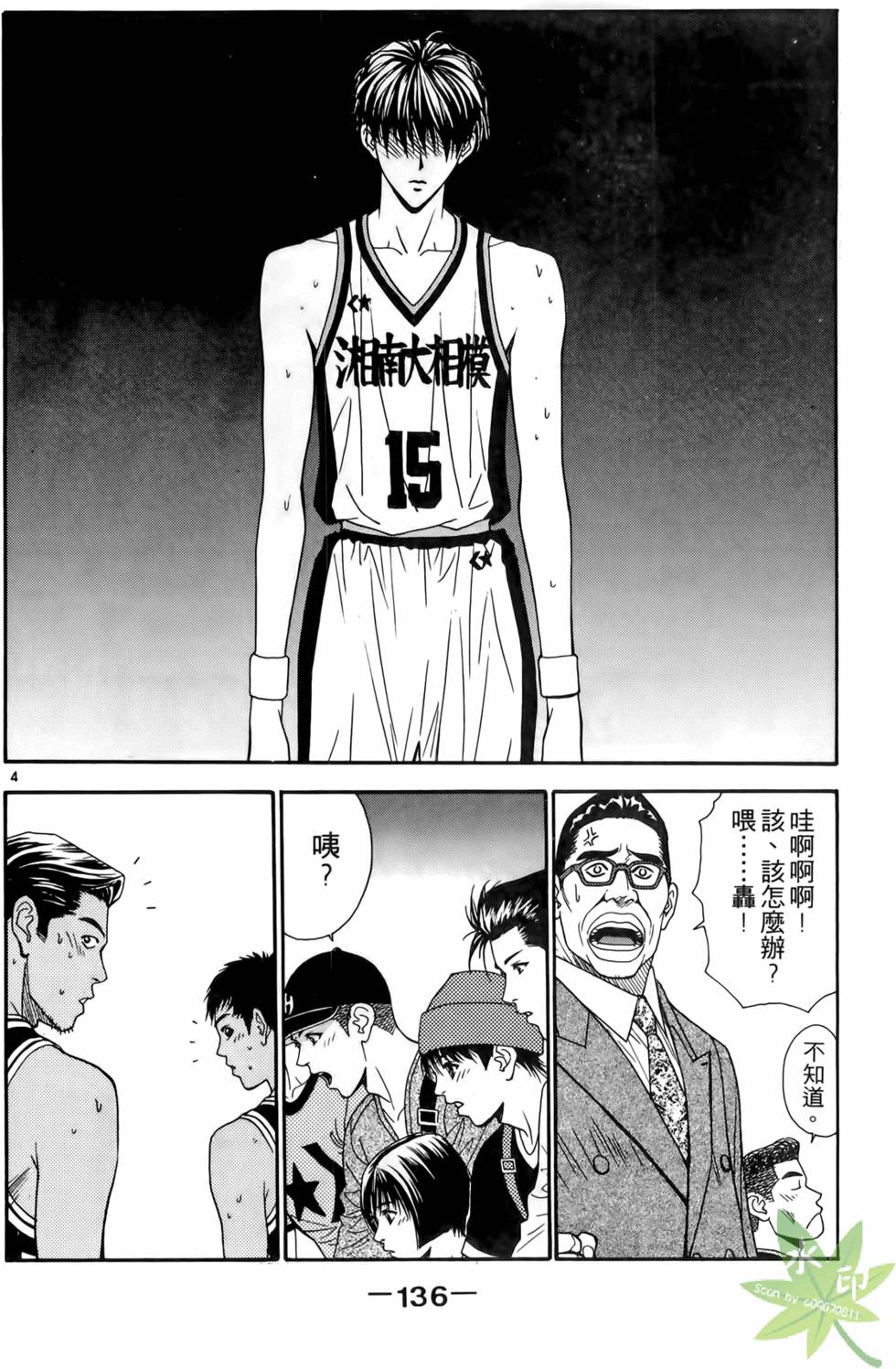 第133页