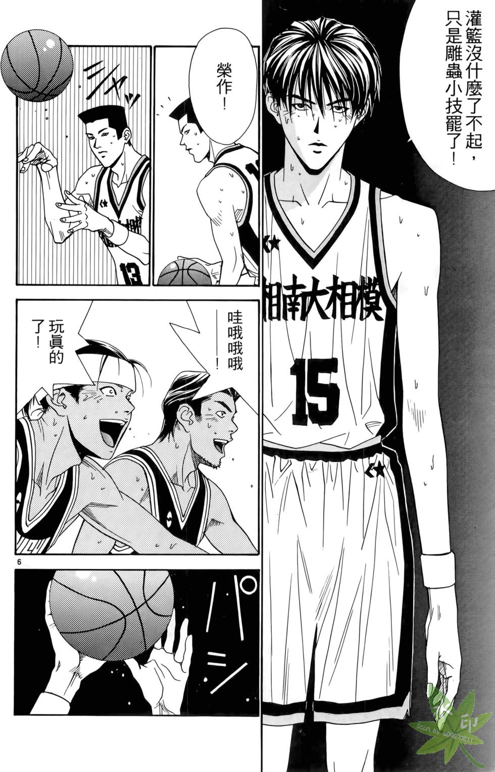 第135页