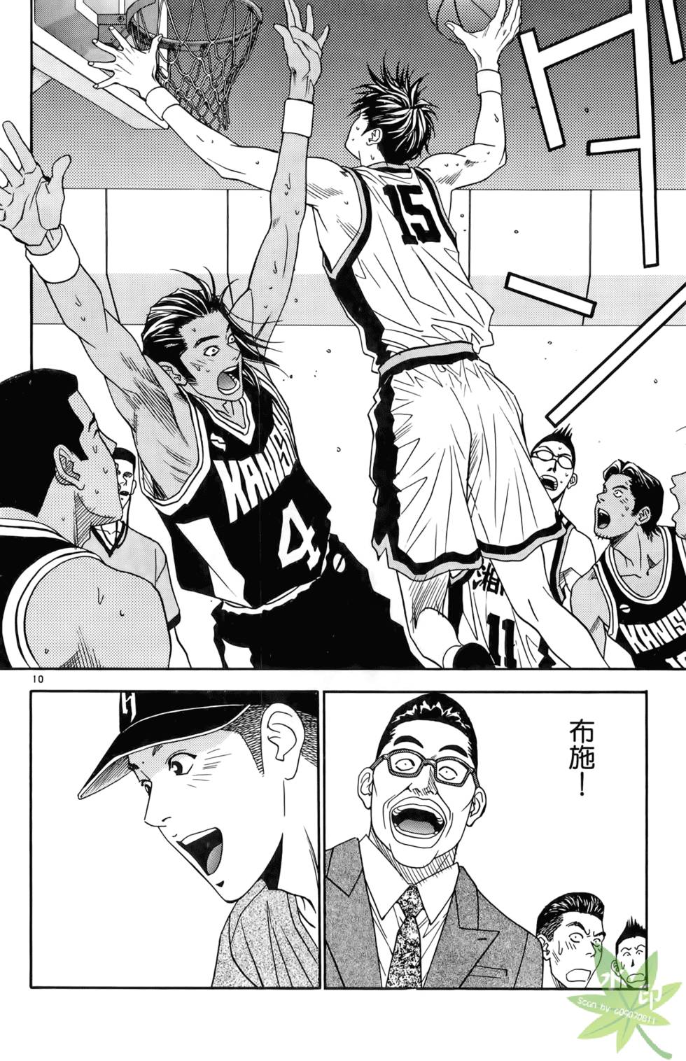 第139页