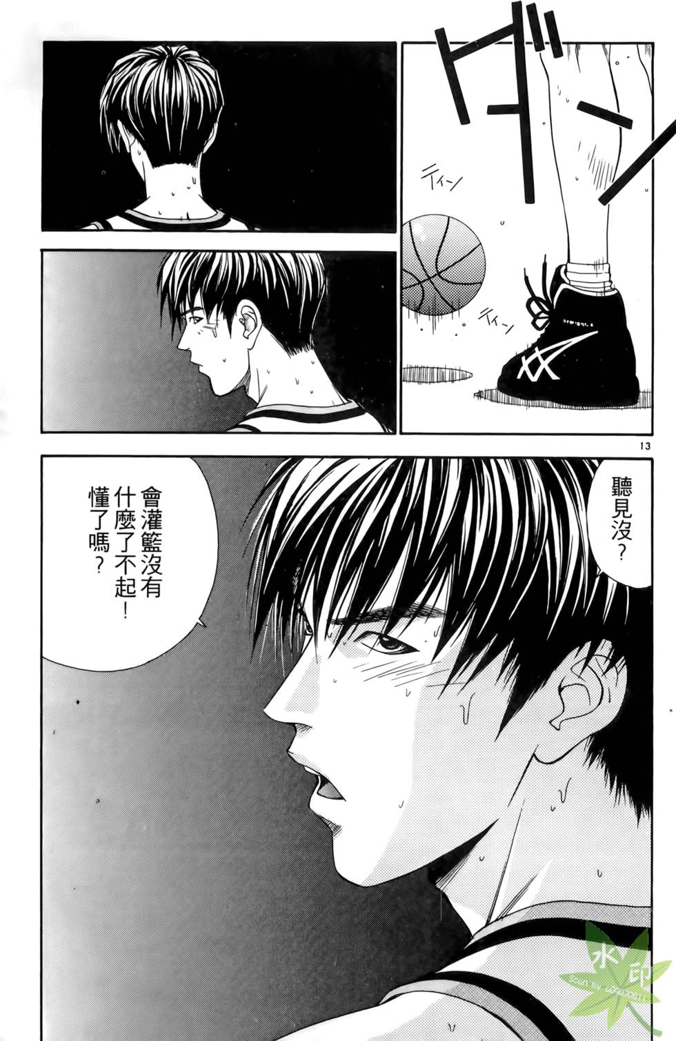 第142页