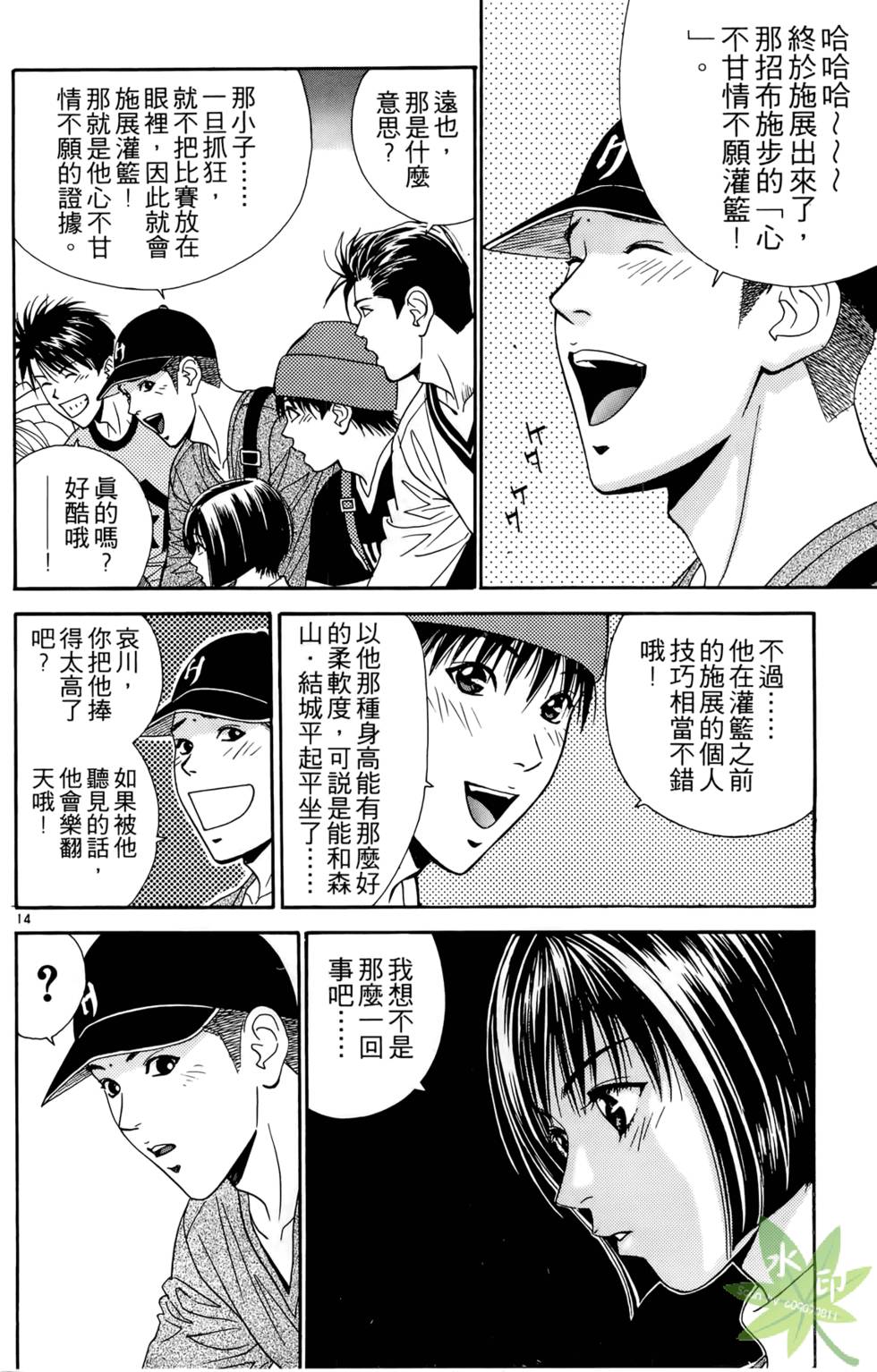 第143页