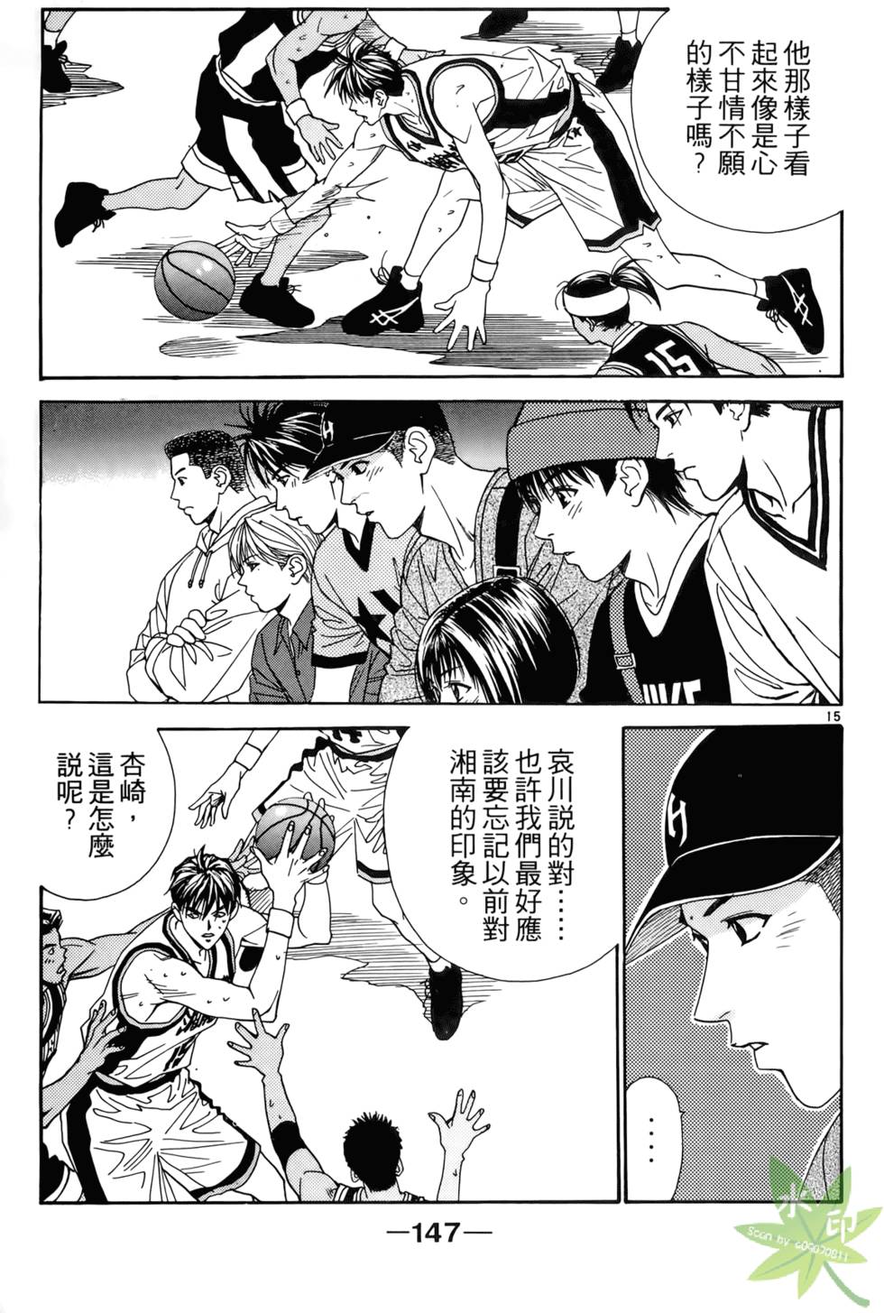 第144页