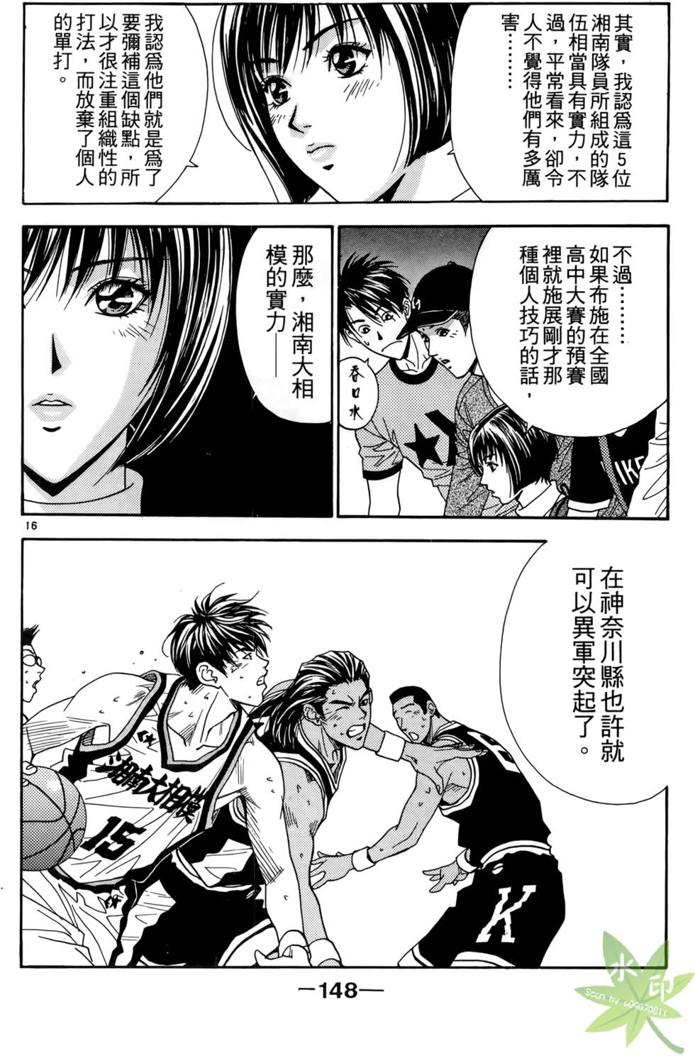 第145页