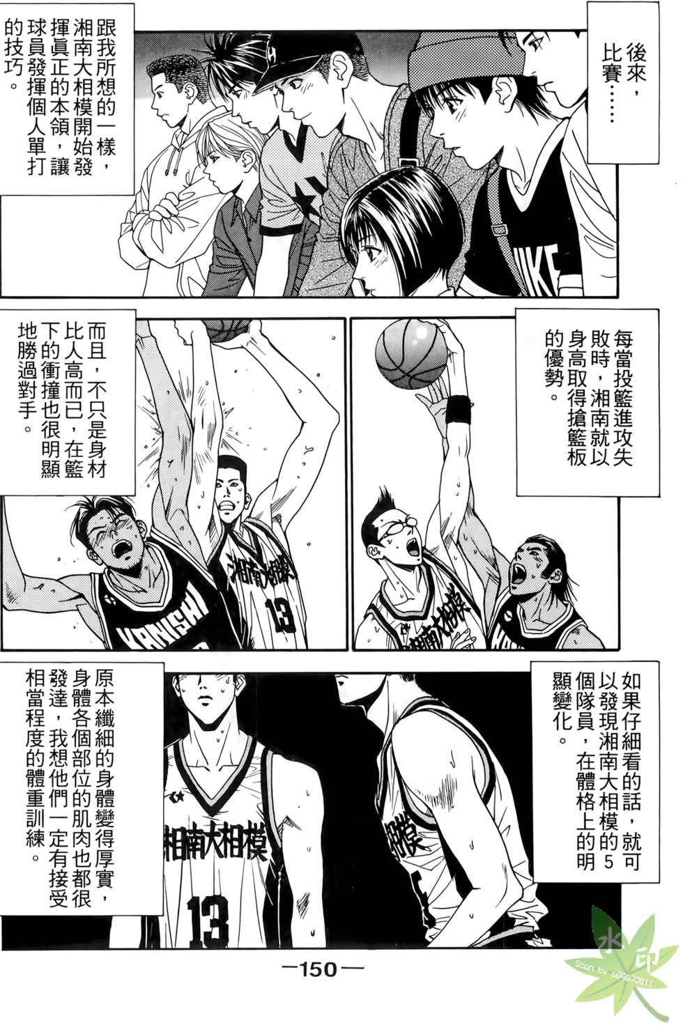 第147页