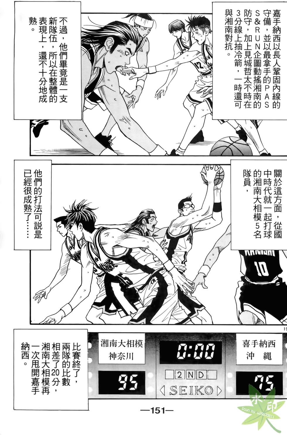 第148页