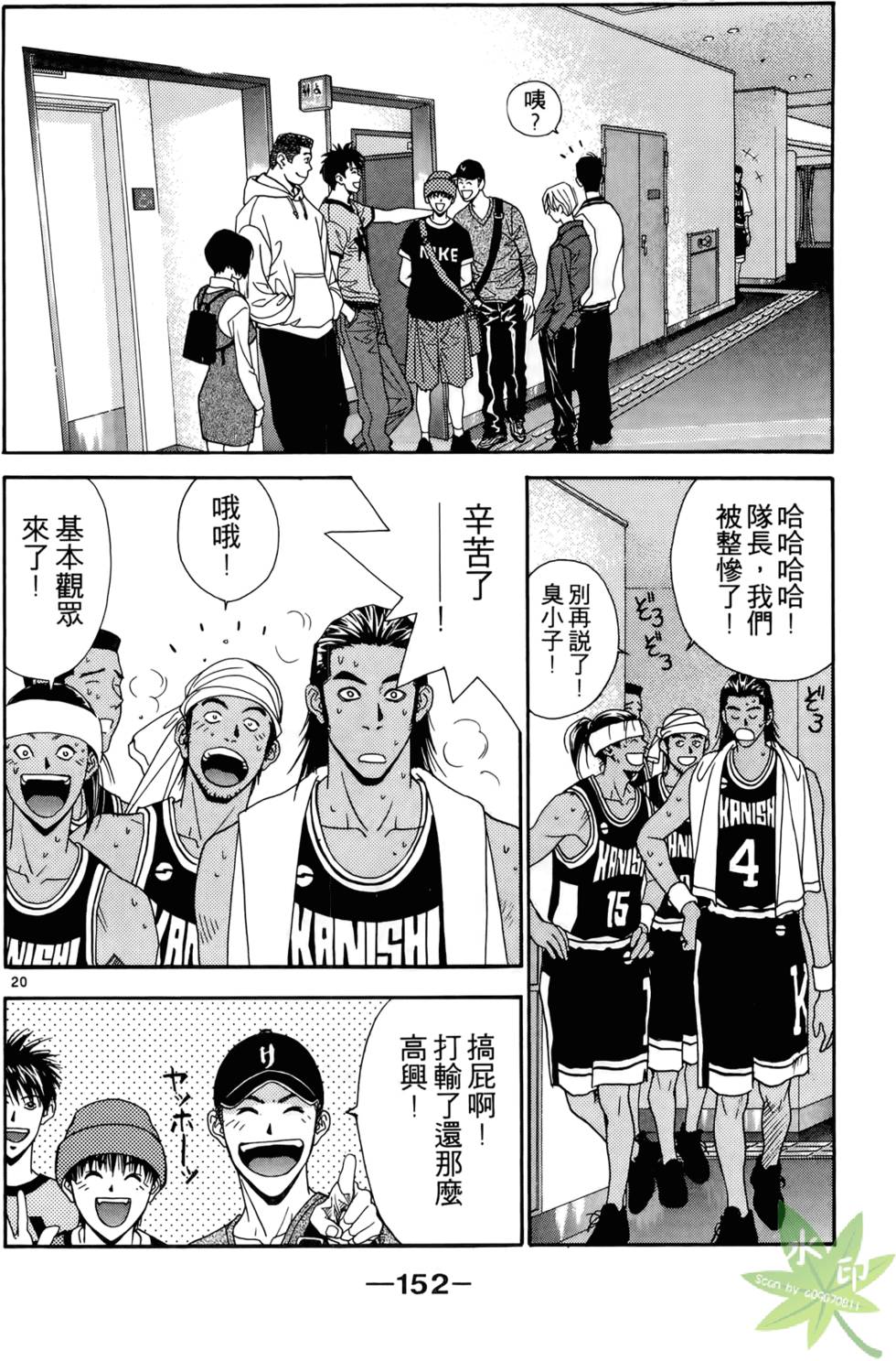 第149页