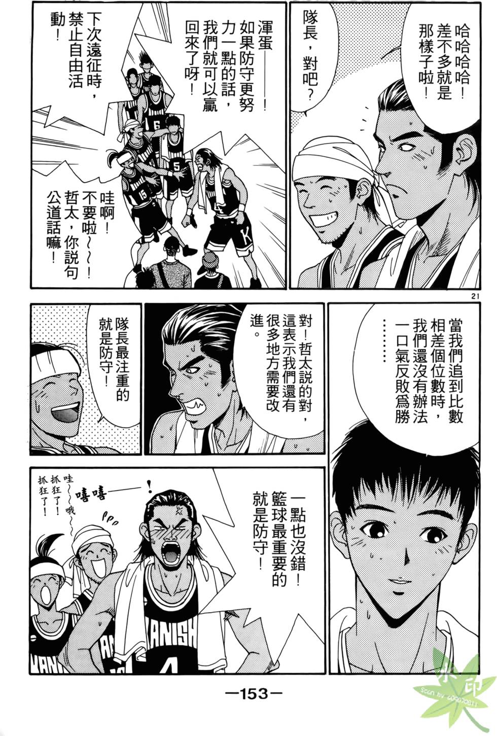 第150页