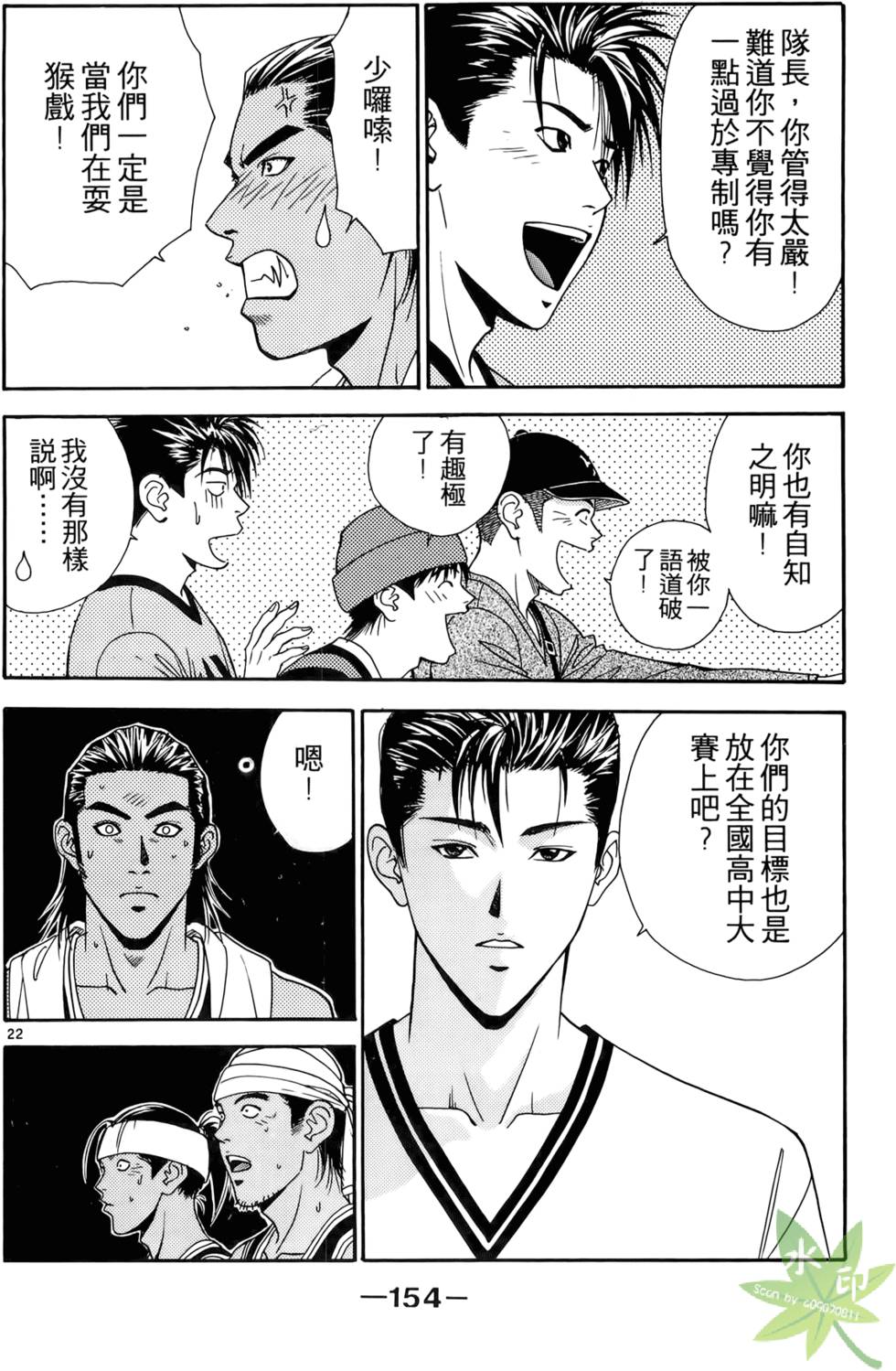 第151页