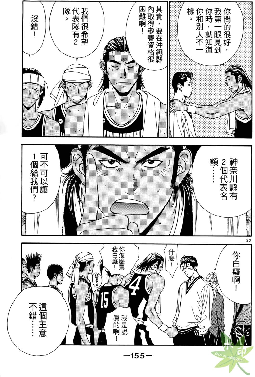 第152页