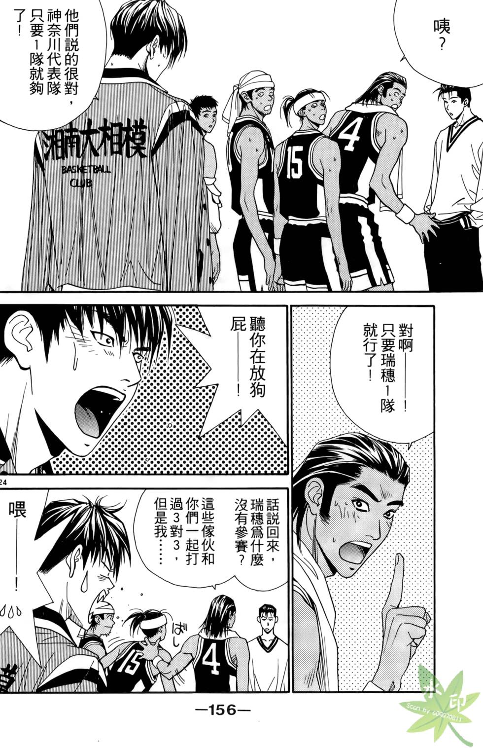 第153页