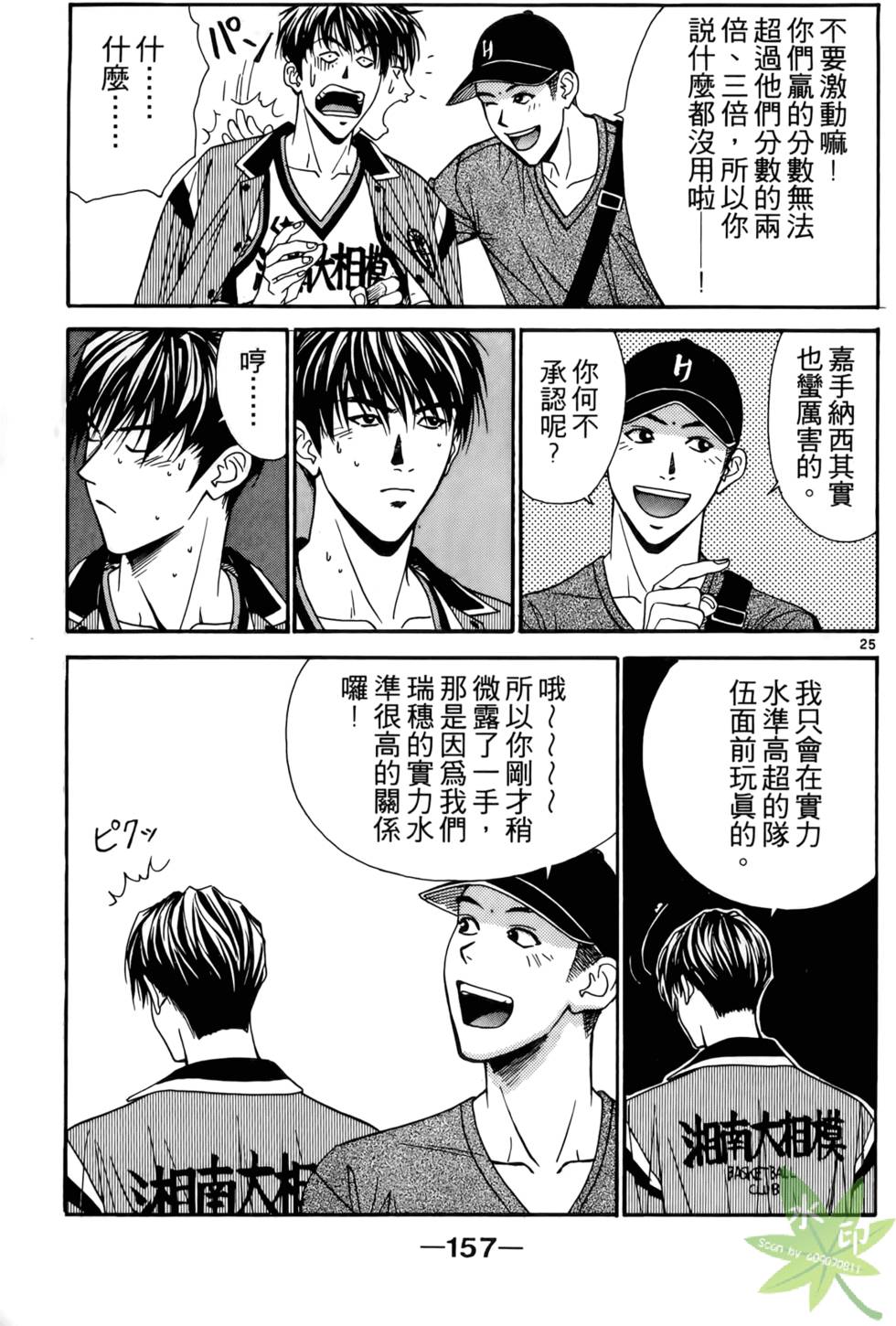 第154页