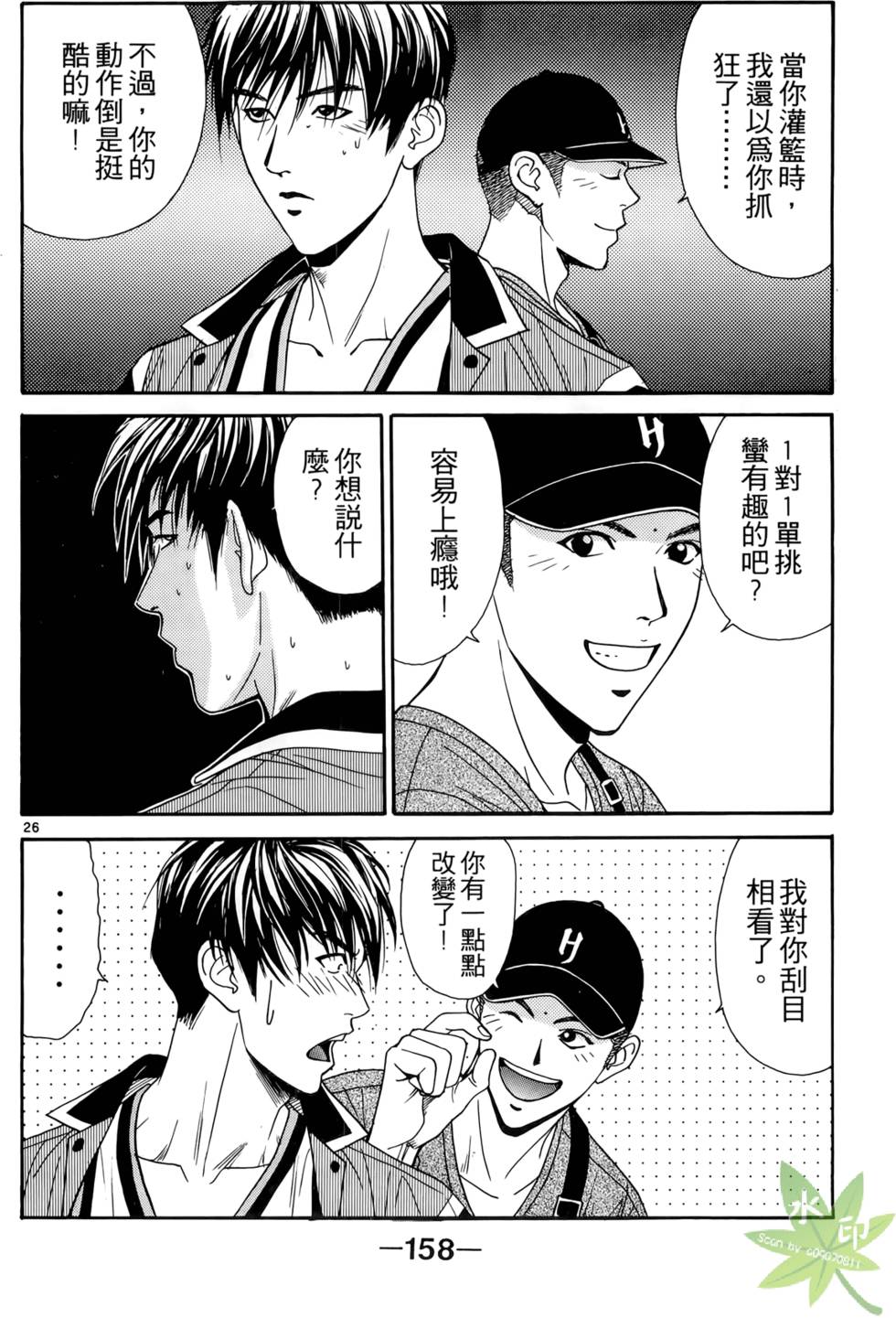第155页