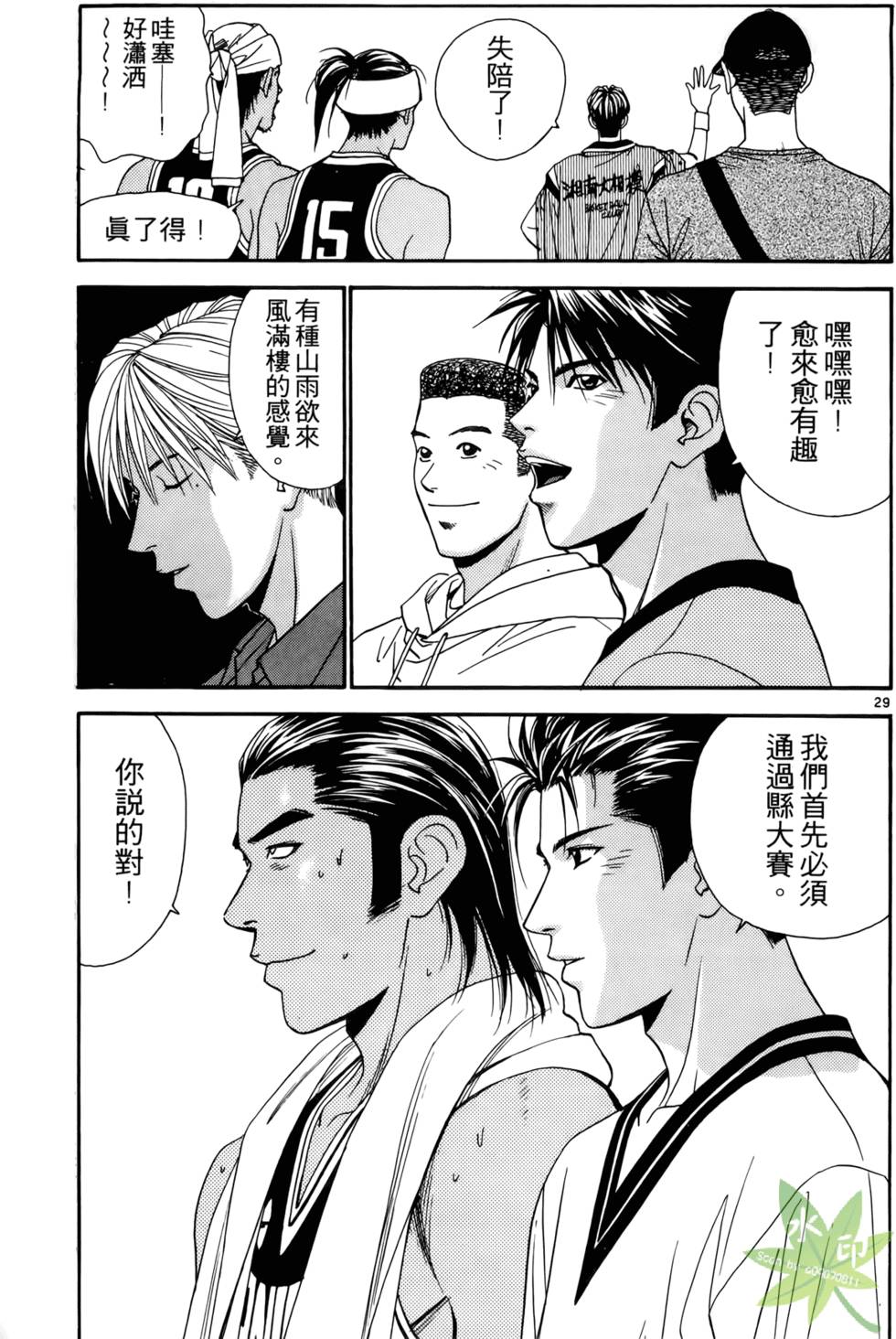 第158页