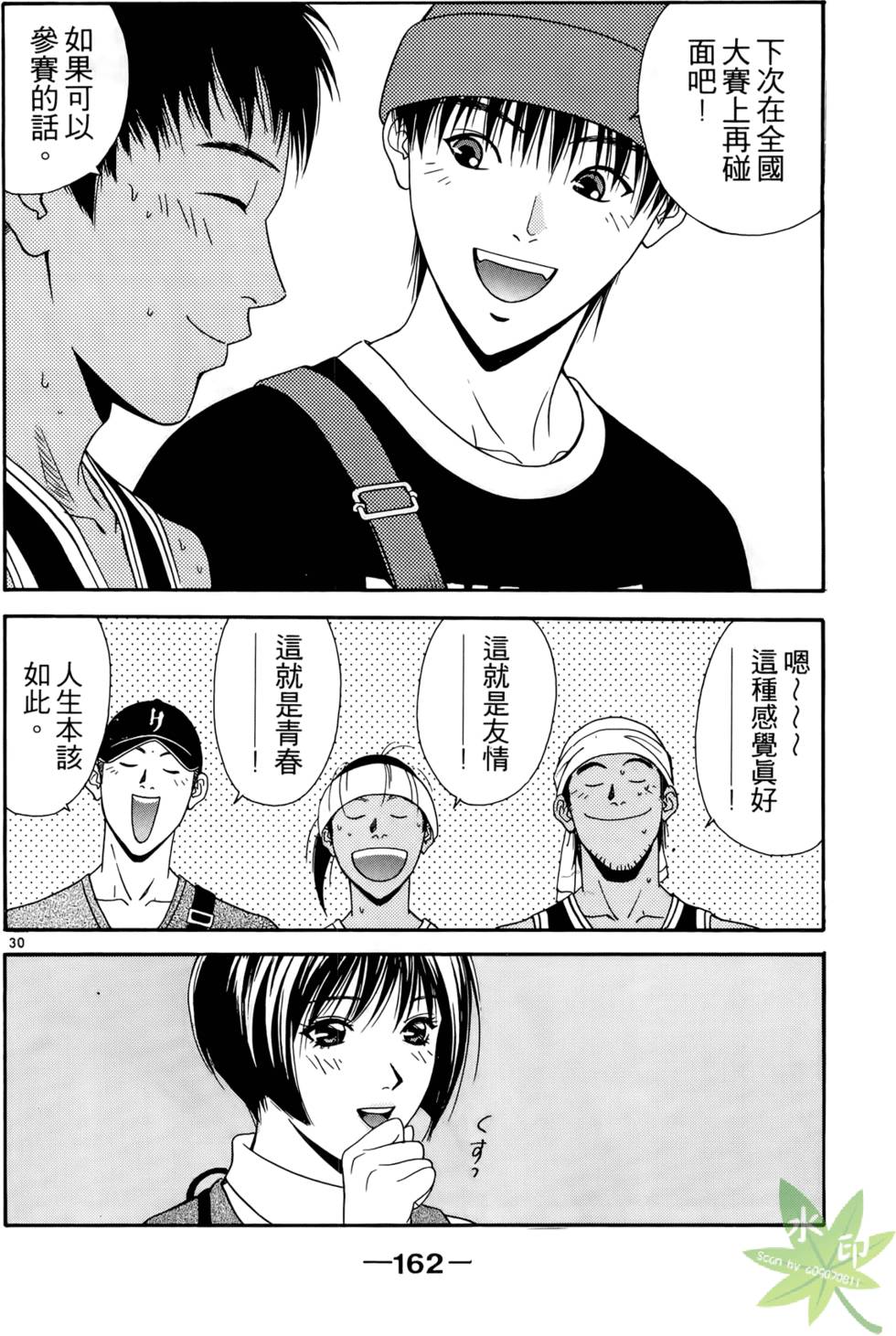 第159页