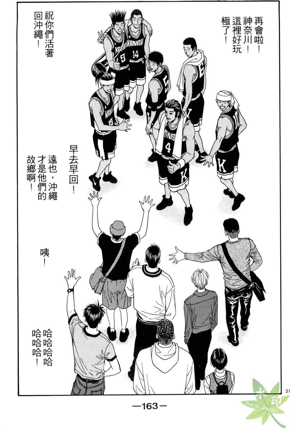 第160页