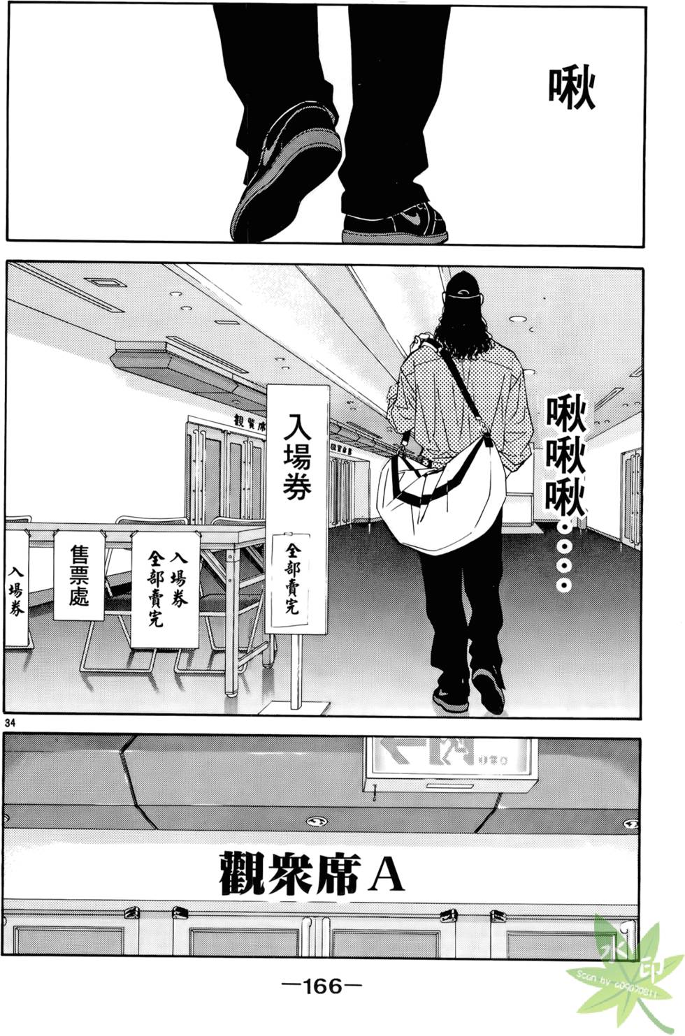 第163页