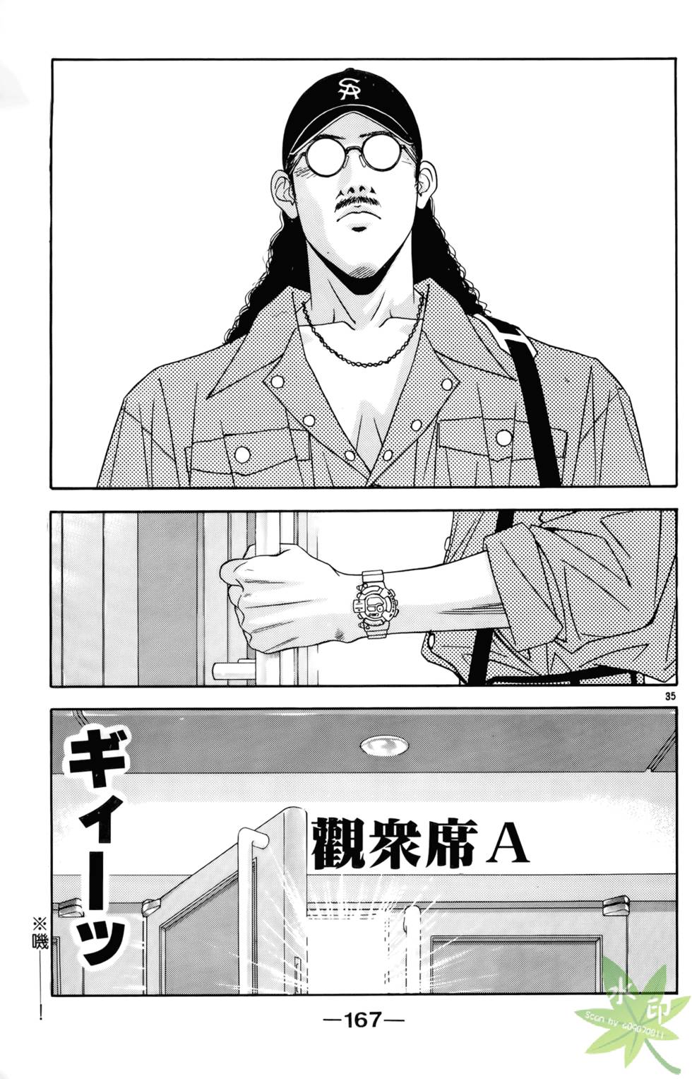 第164页