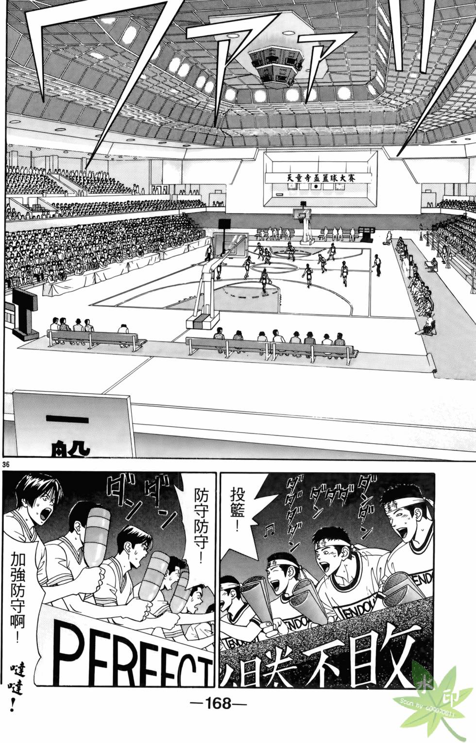 第165页