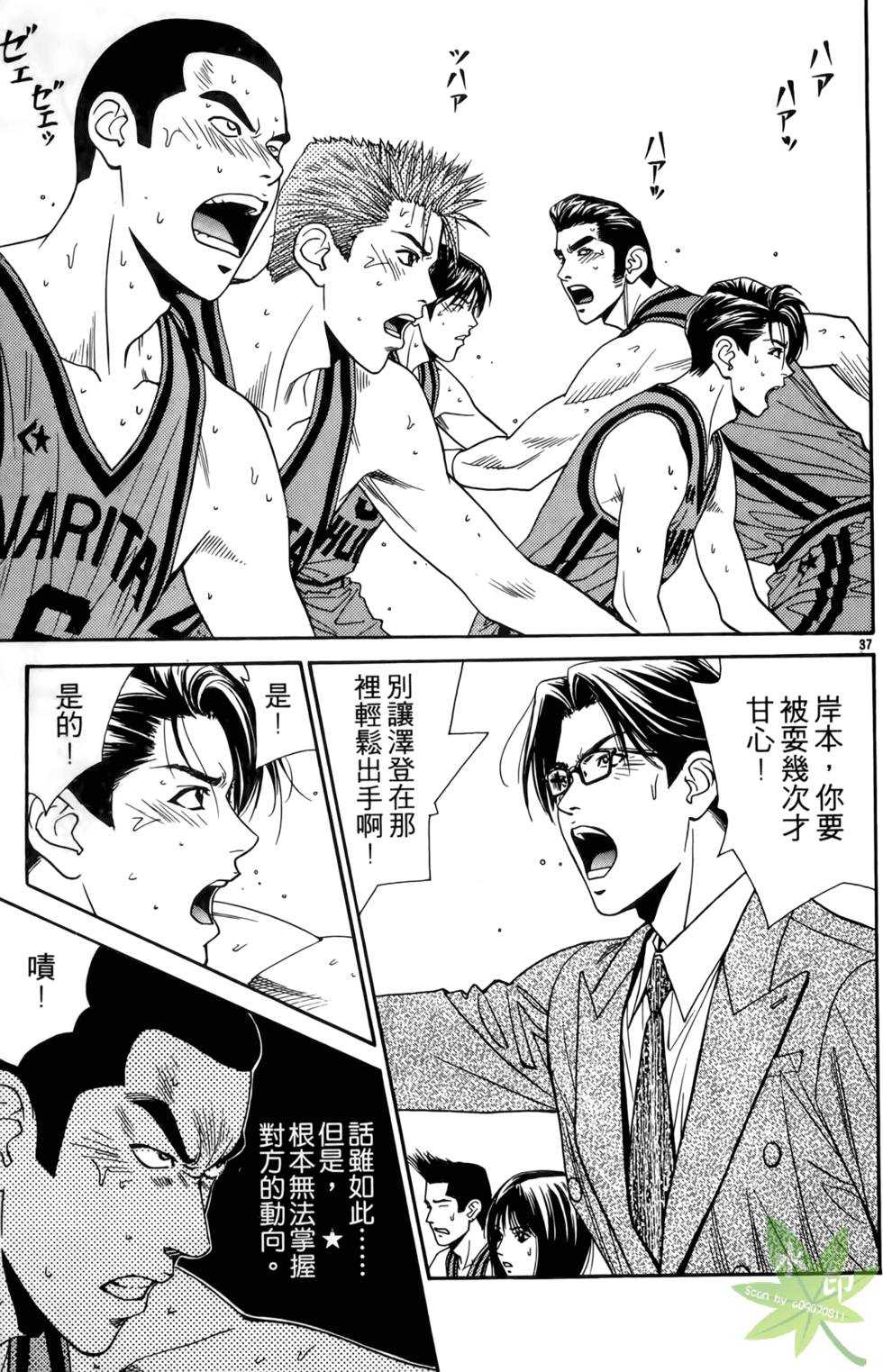 第166页