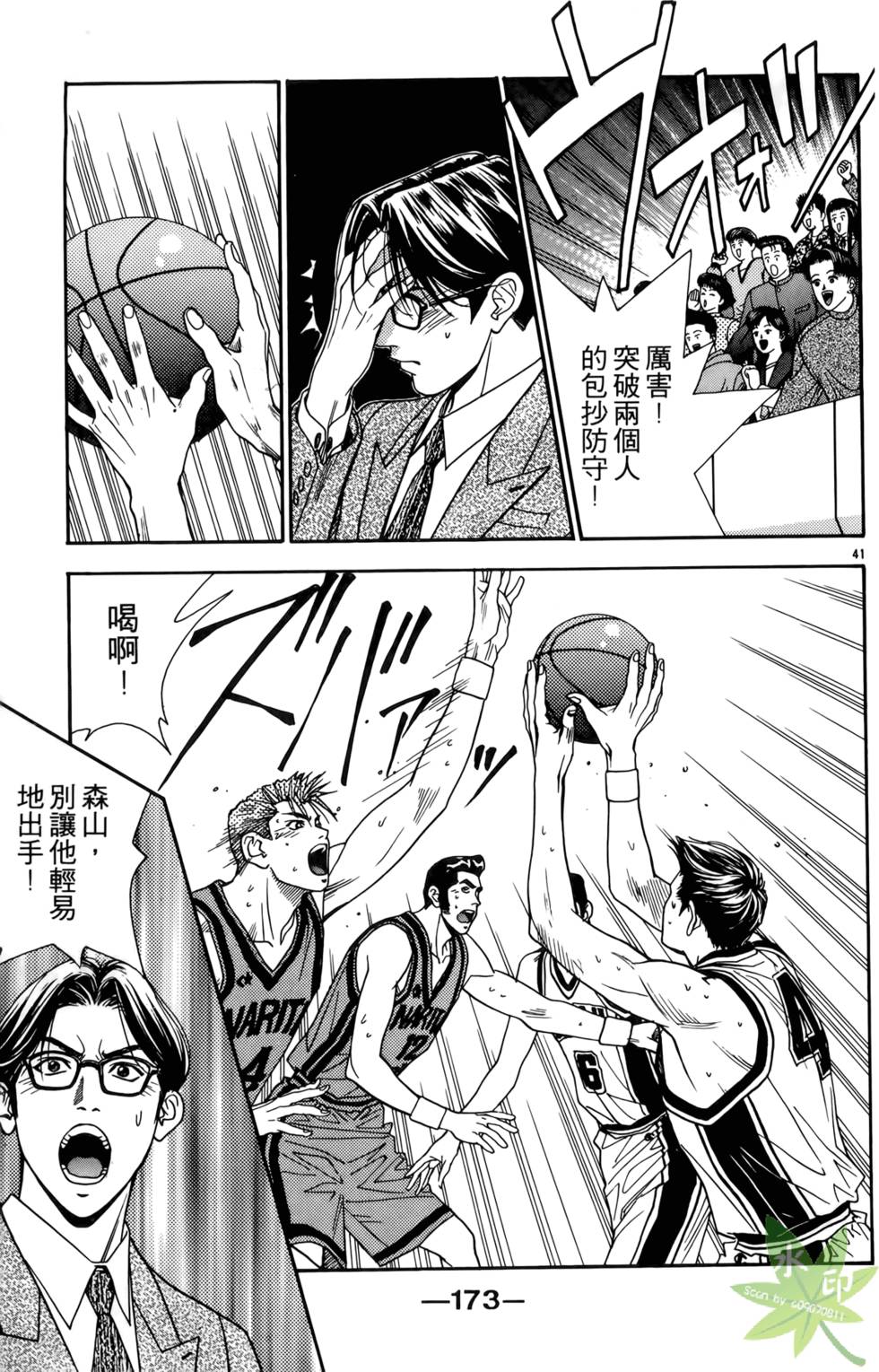 第170页