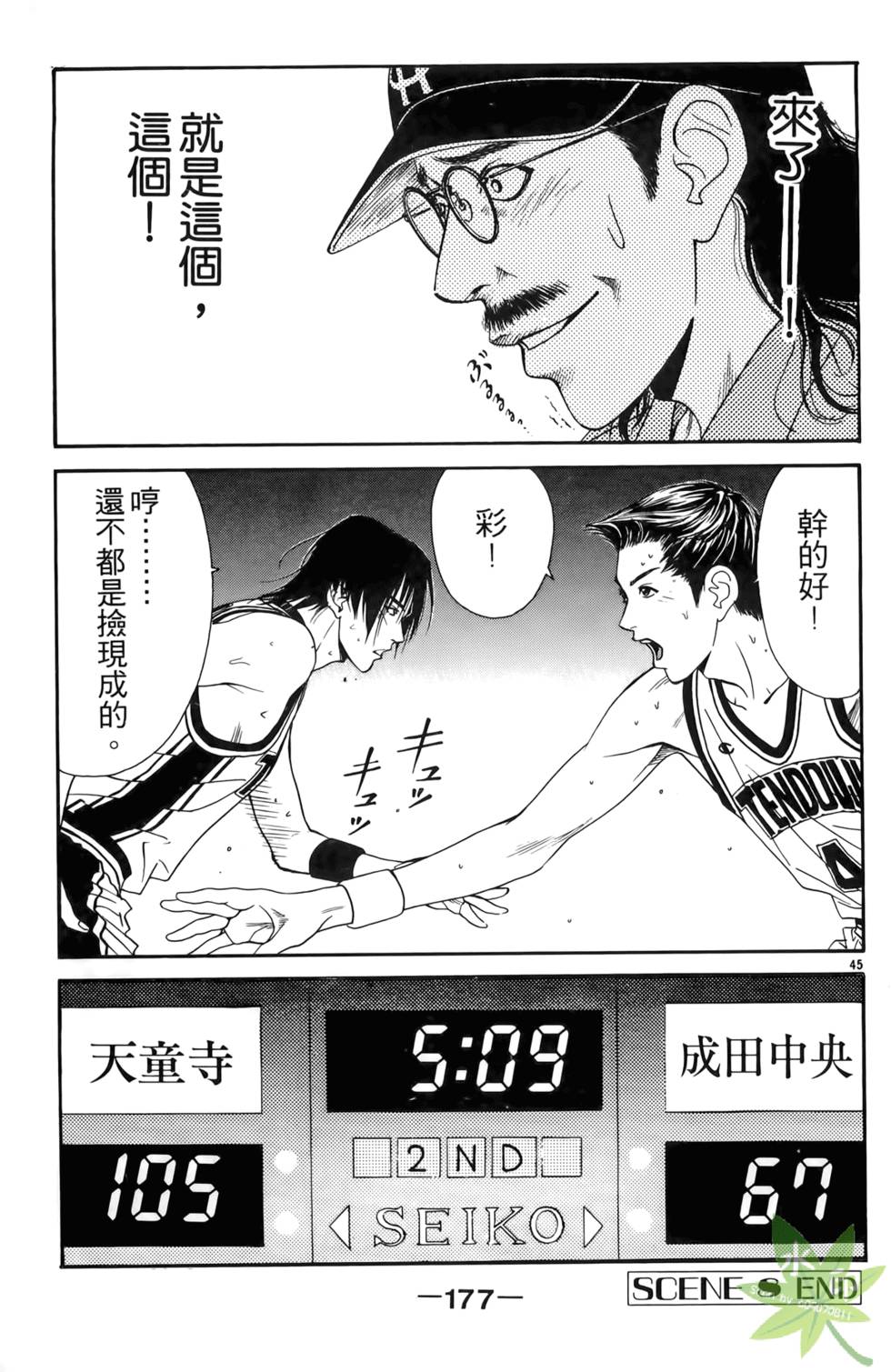 第174页