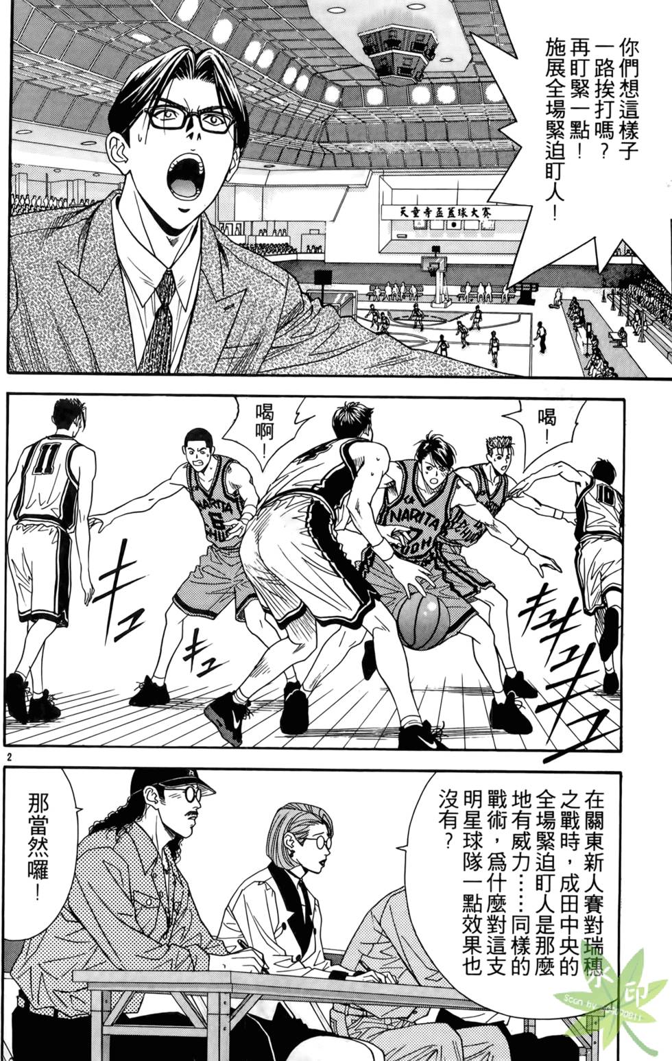 第177页