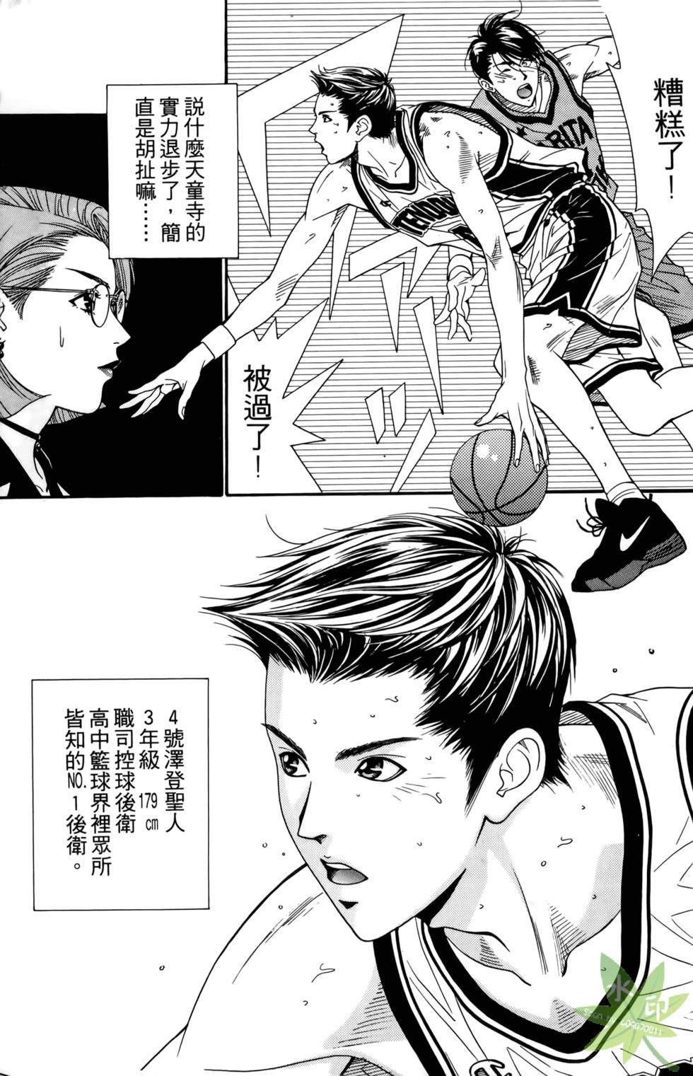 第178页