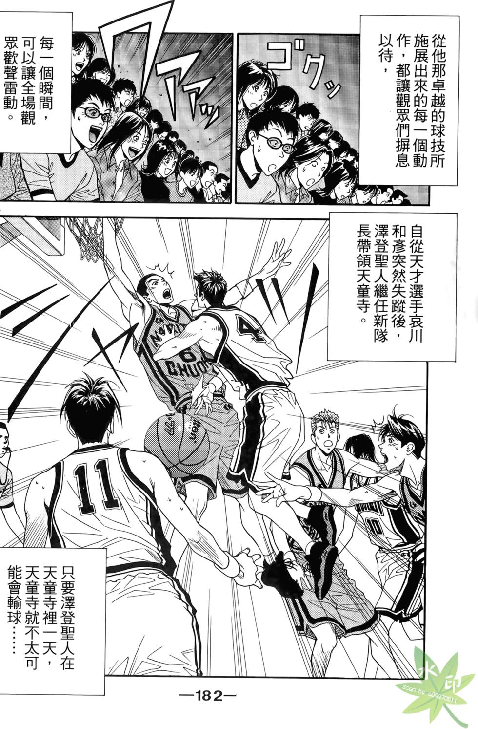 第179页