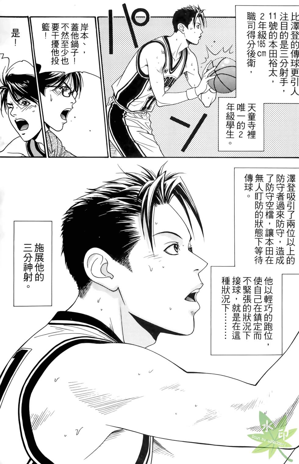 第180页