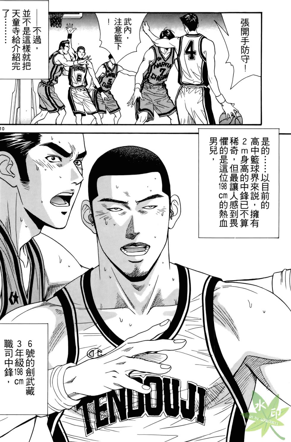第185页