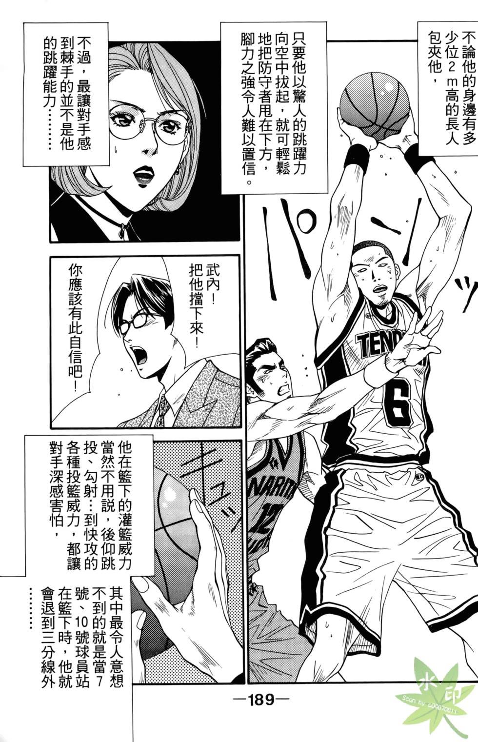 第186页