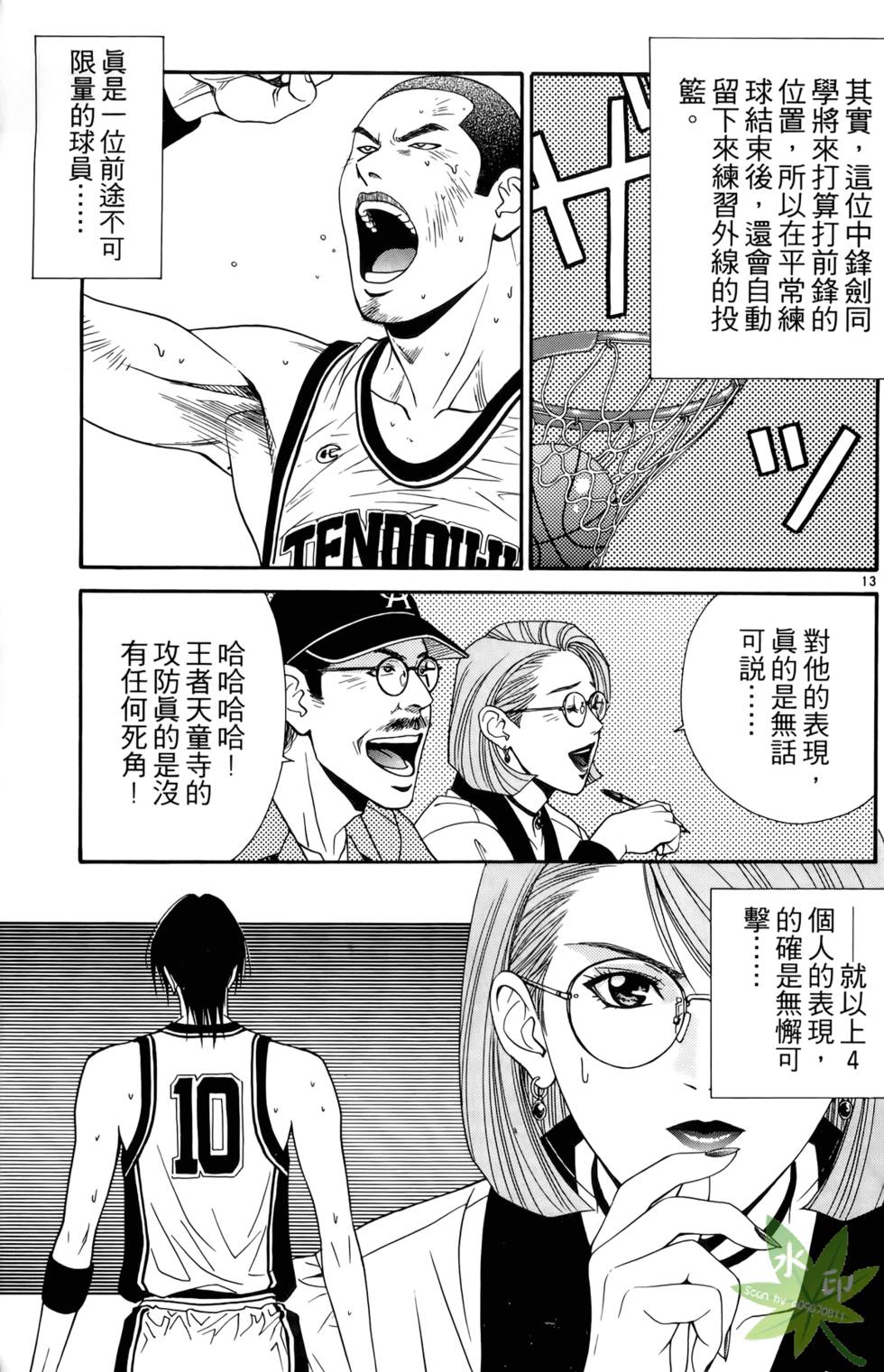 第188页