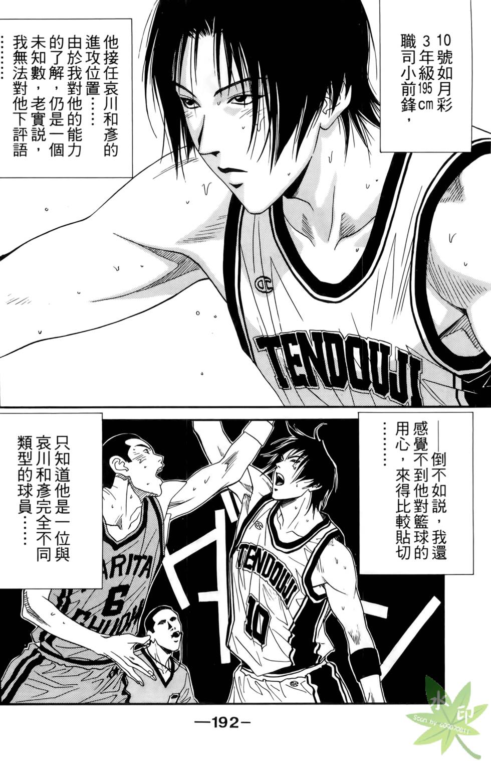 第189页