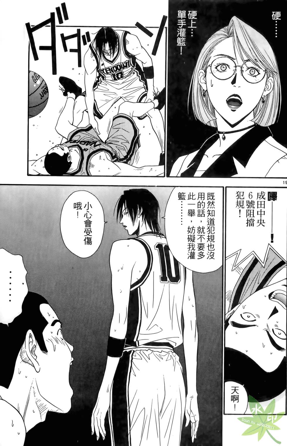 第194页