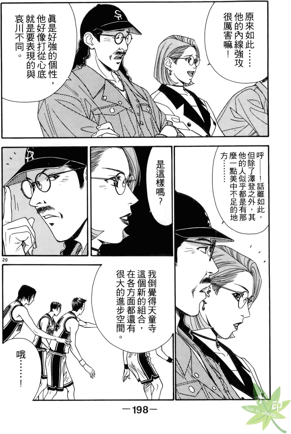 第195页