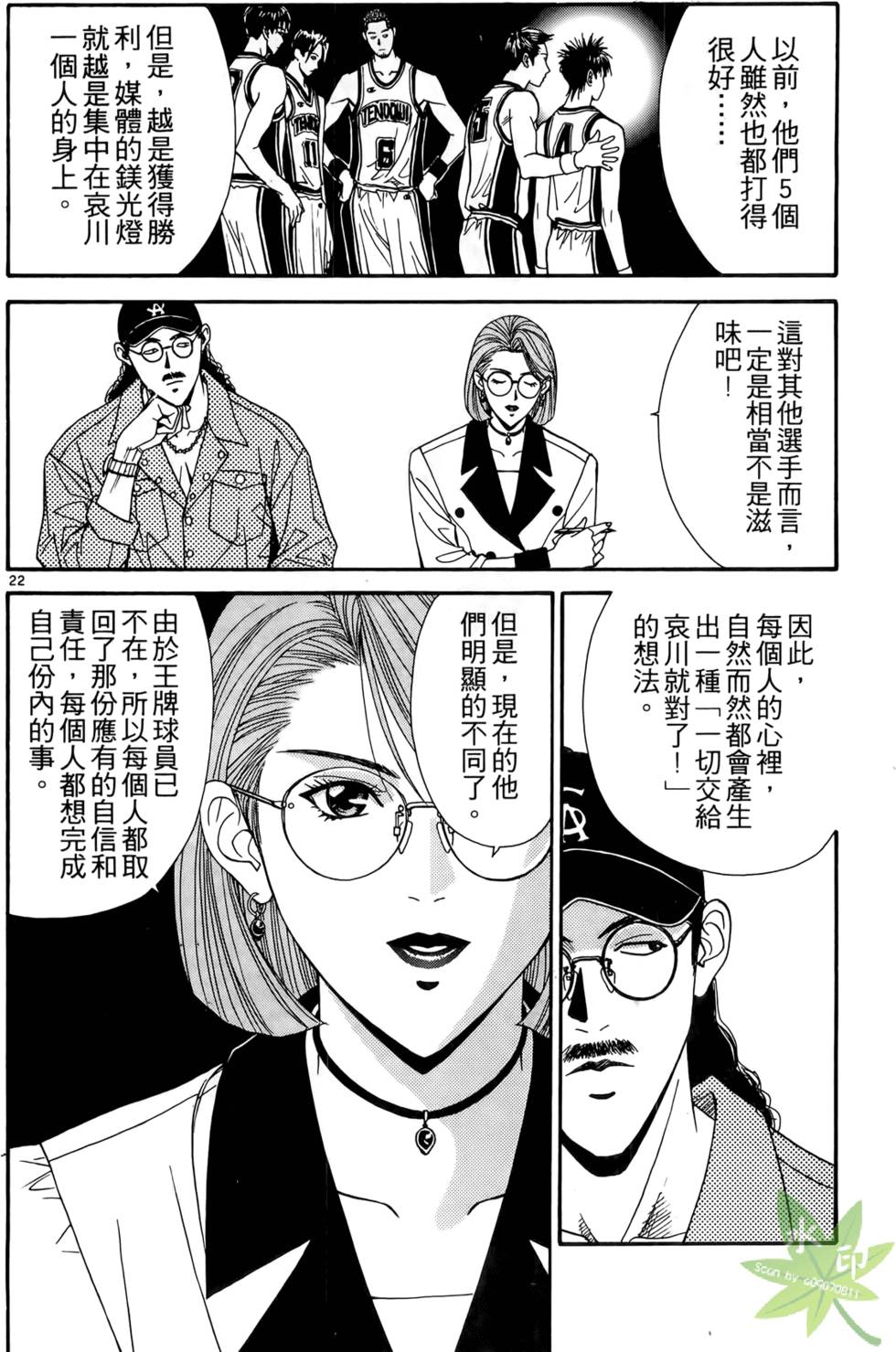 第197页