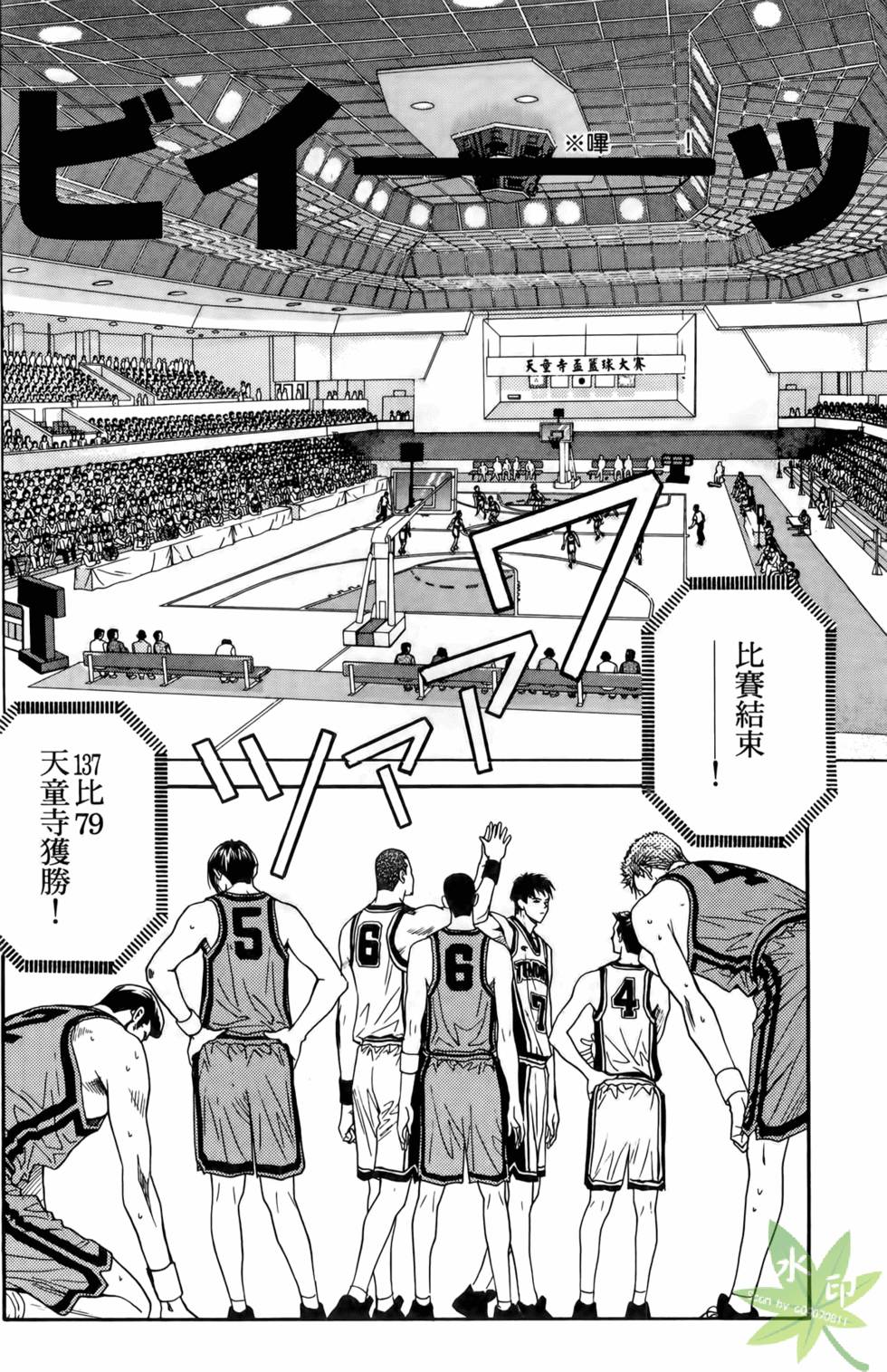 第199页