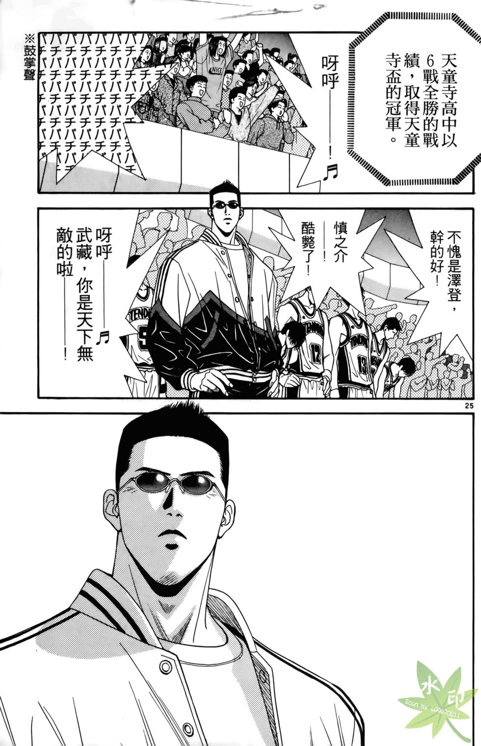 第200页