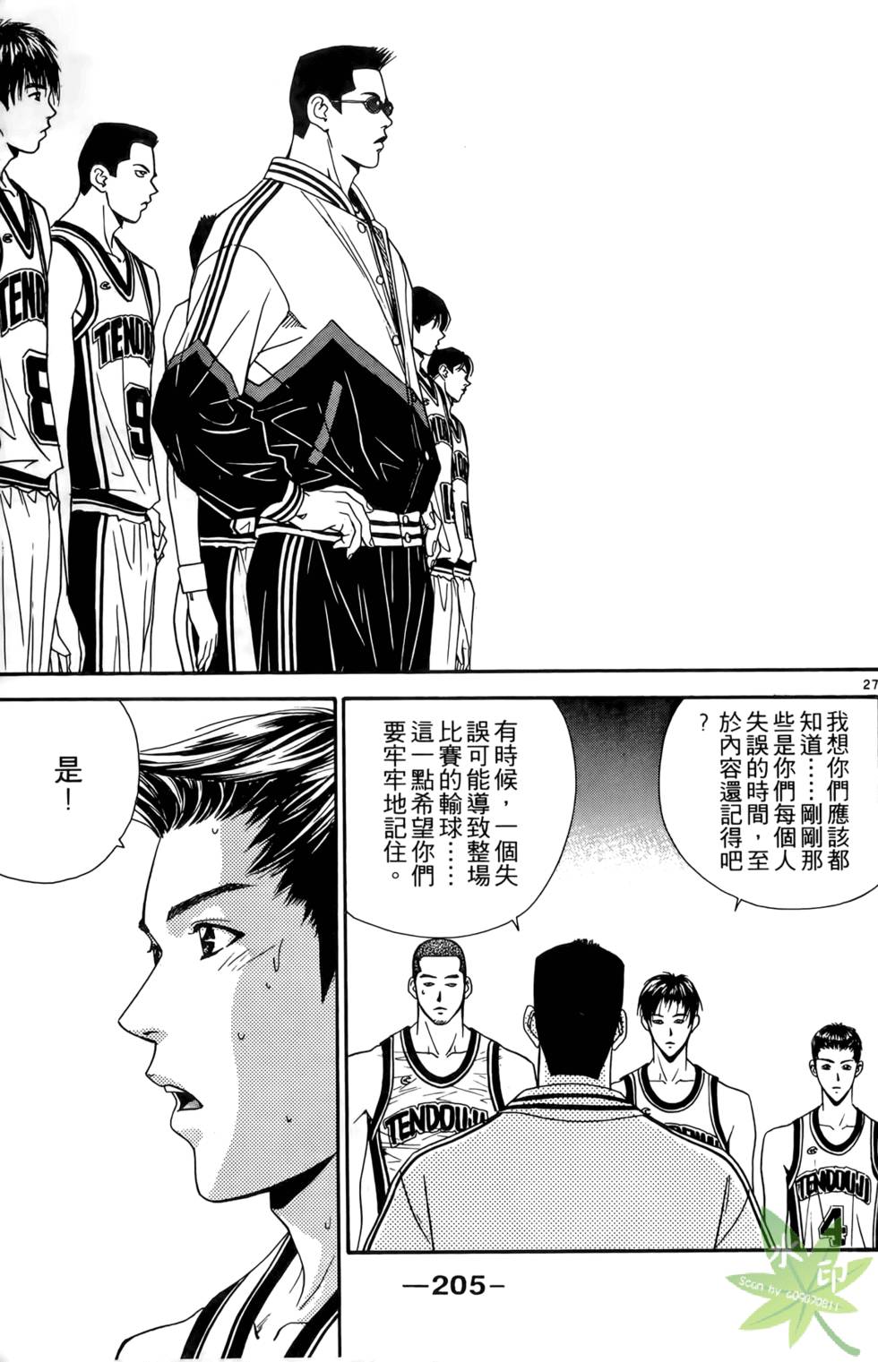 第202页