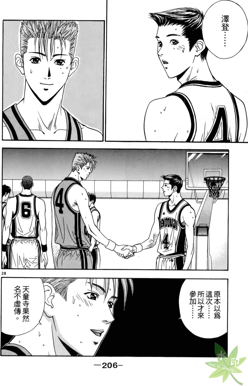 第203页