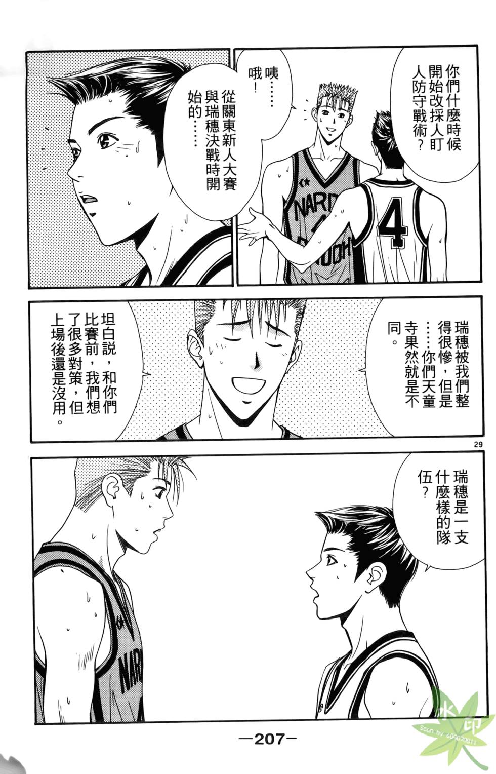 第204页