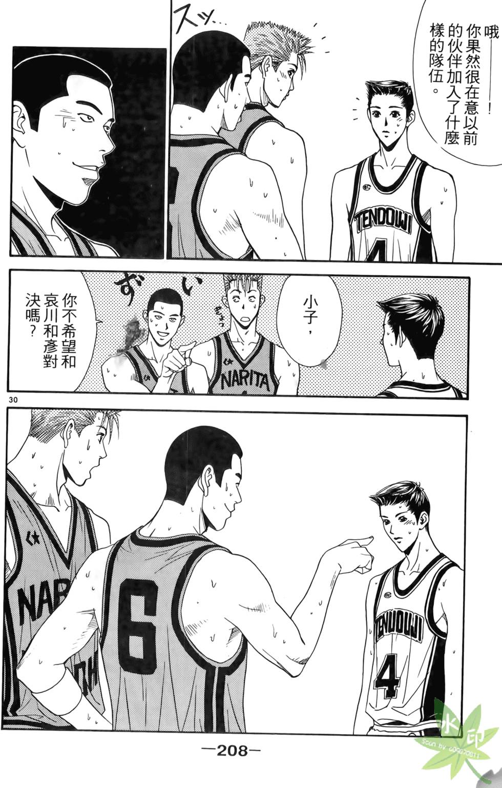 第205页