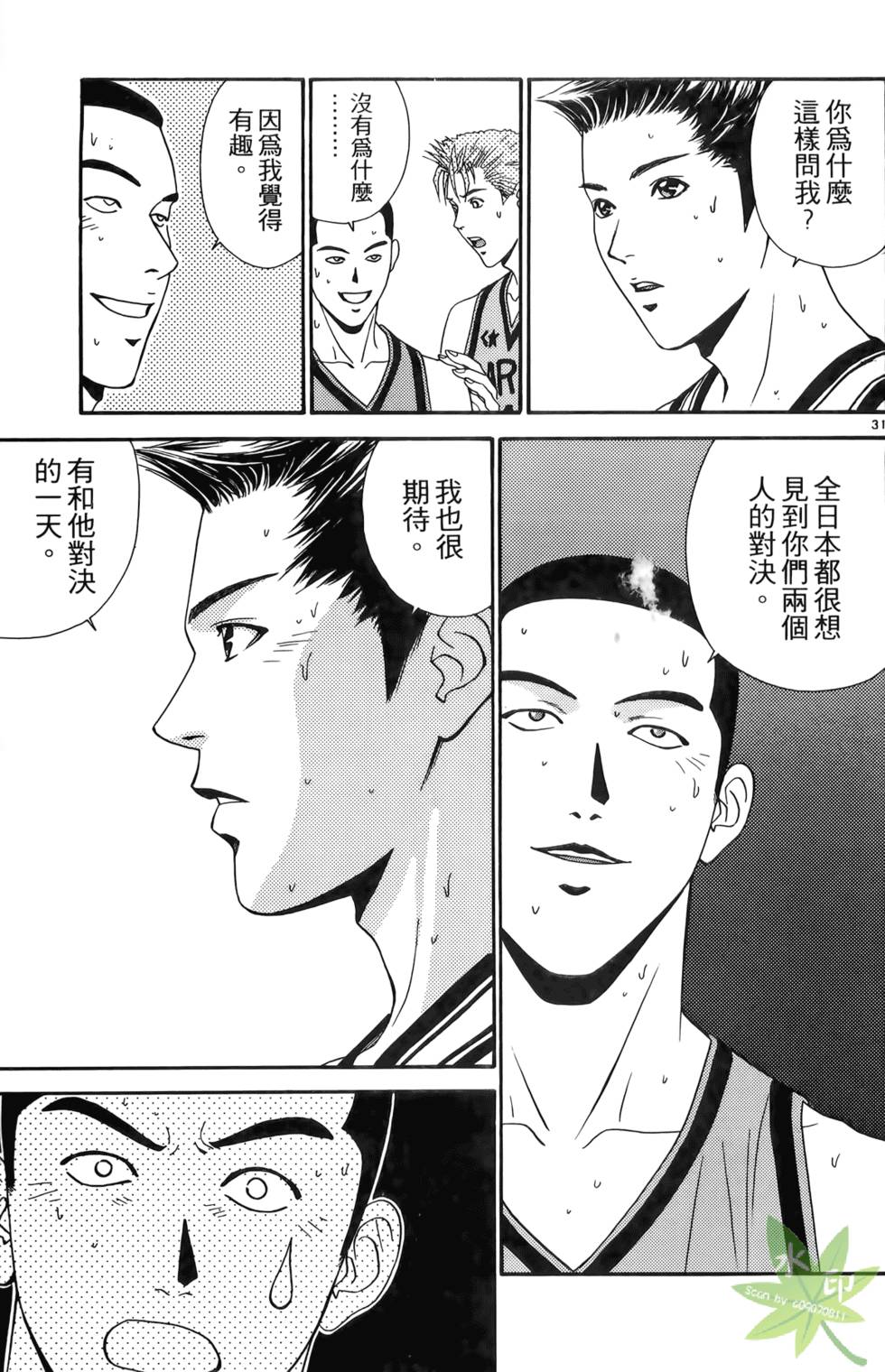 第206页