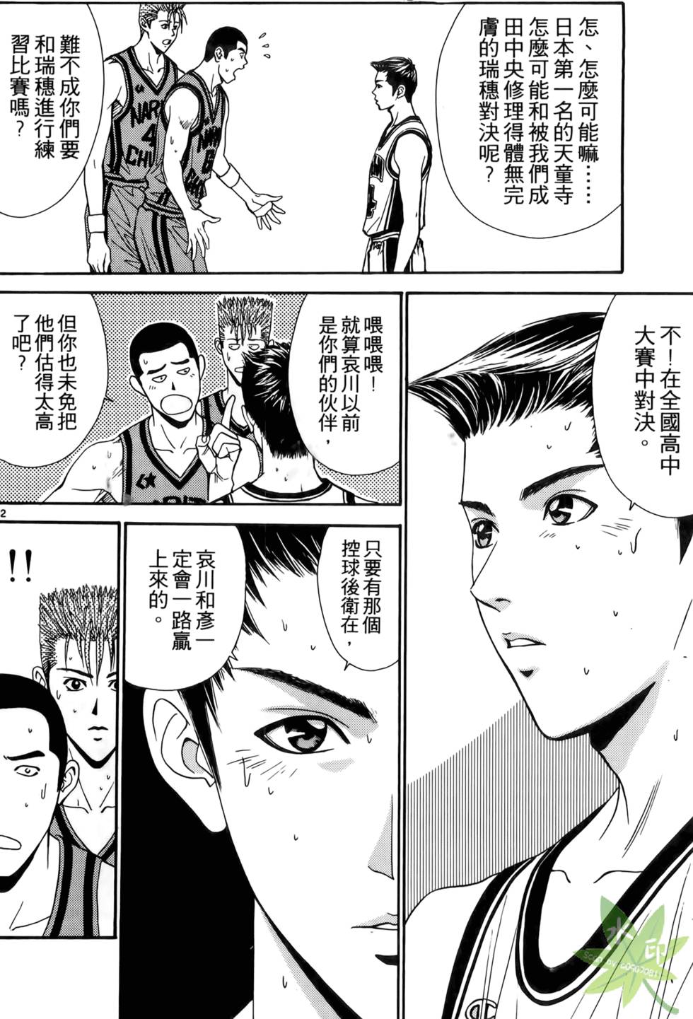 第207页