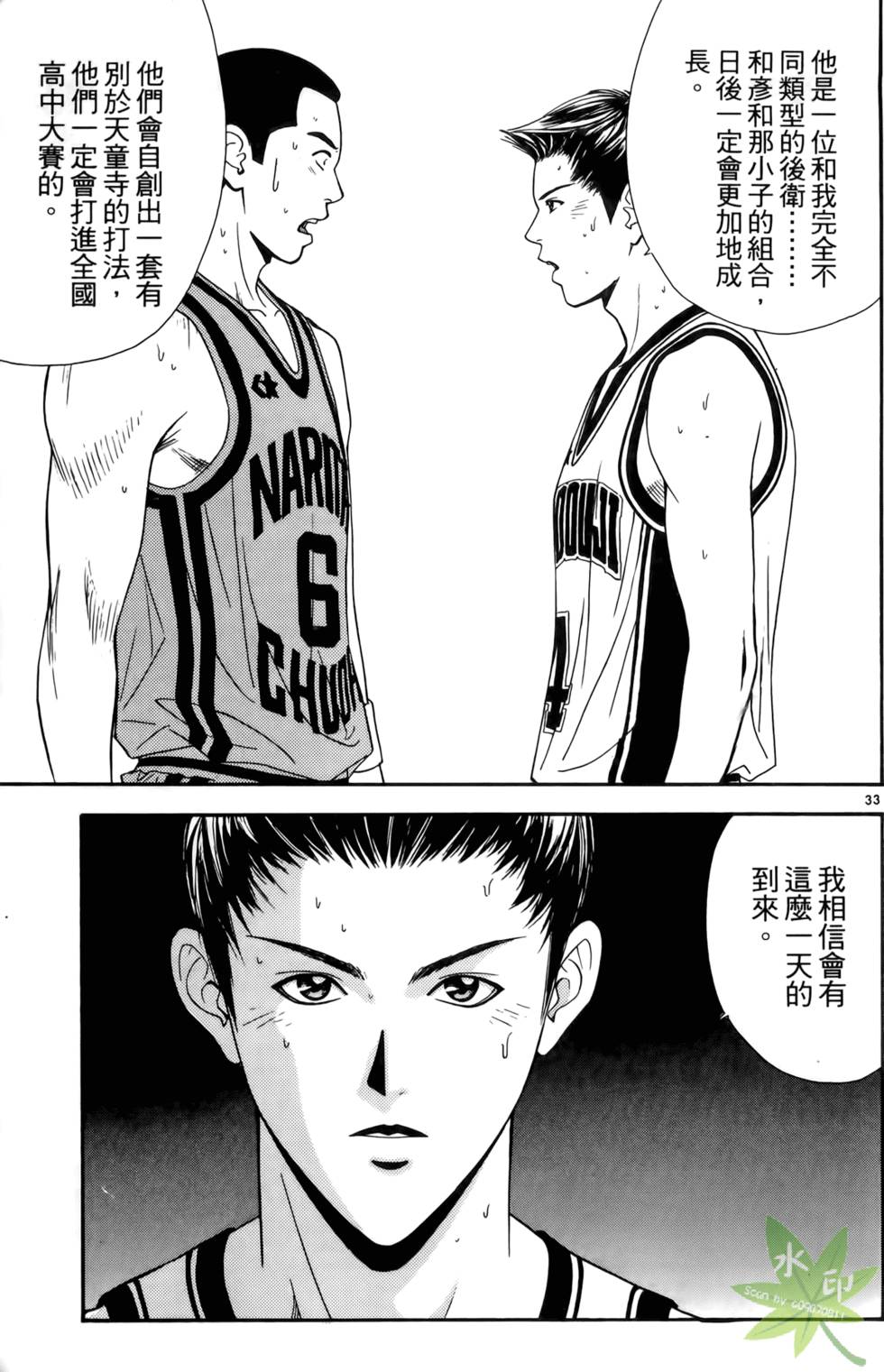 第208页