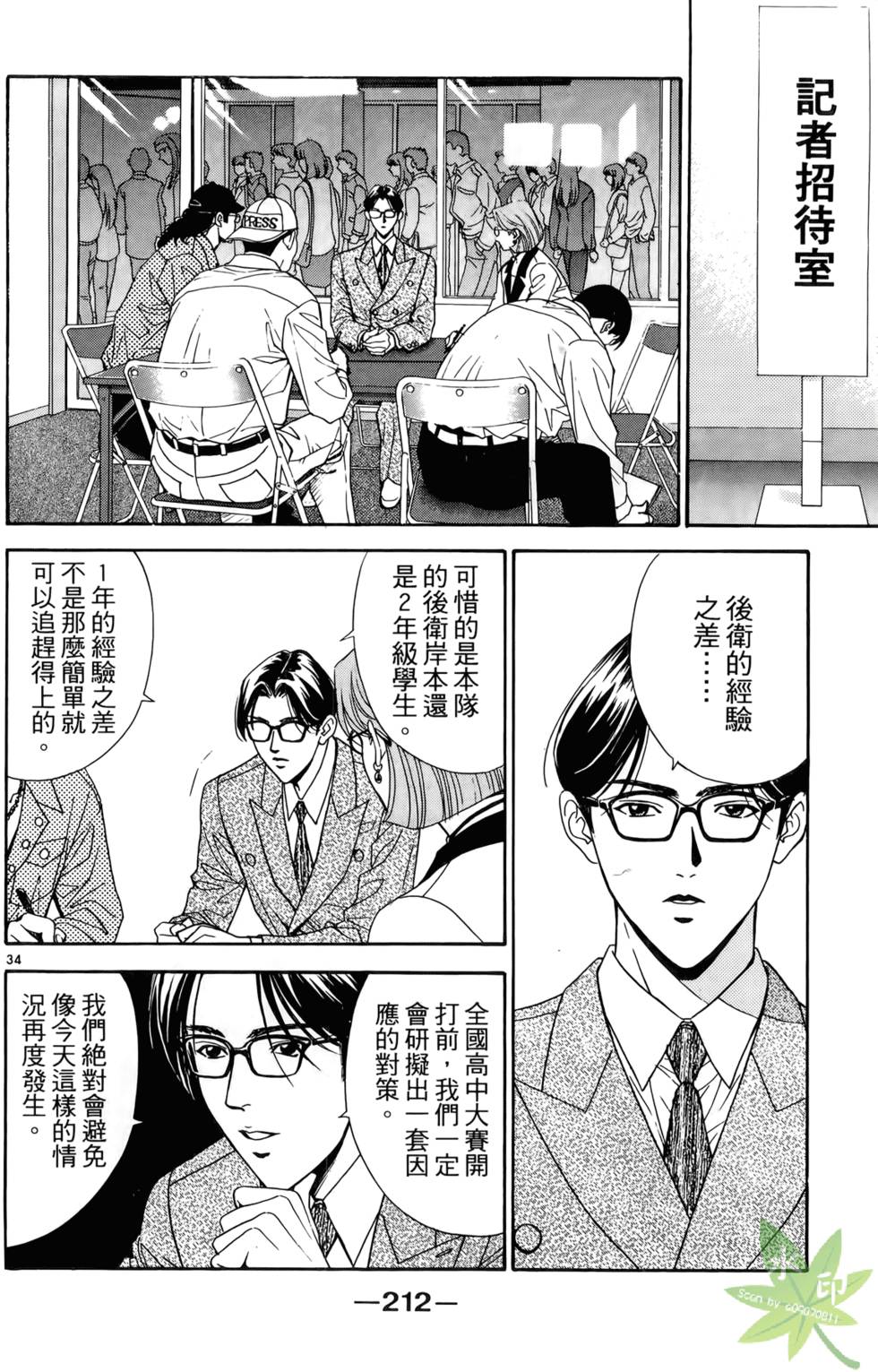 第209页