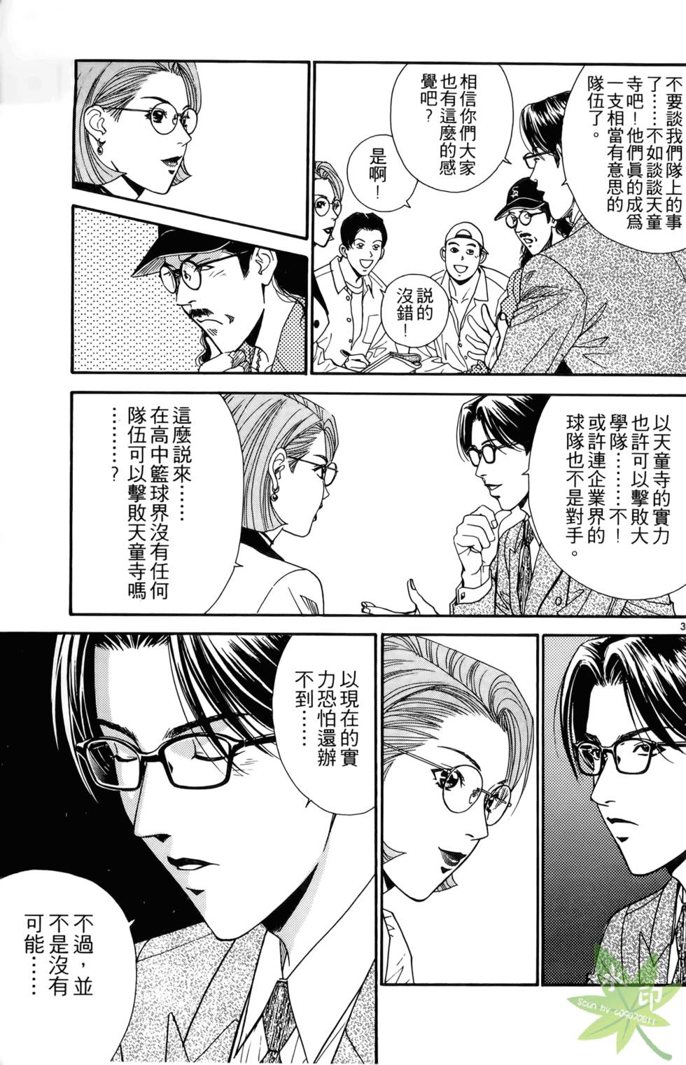 第210页