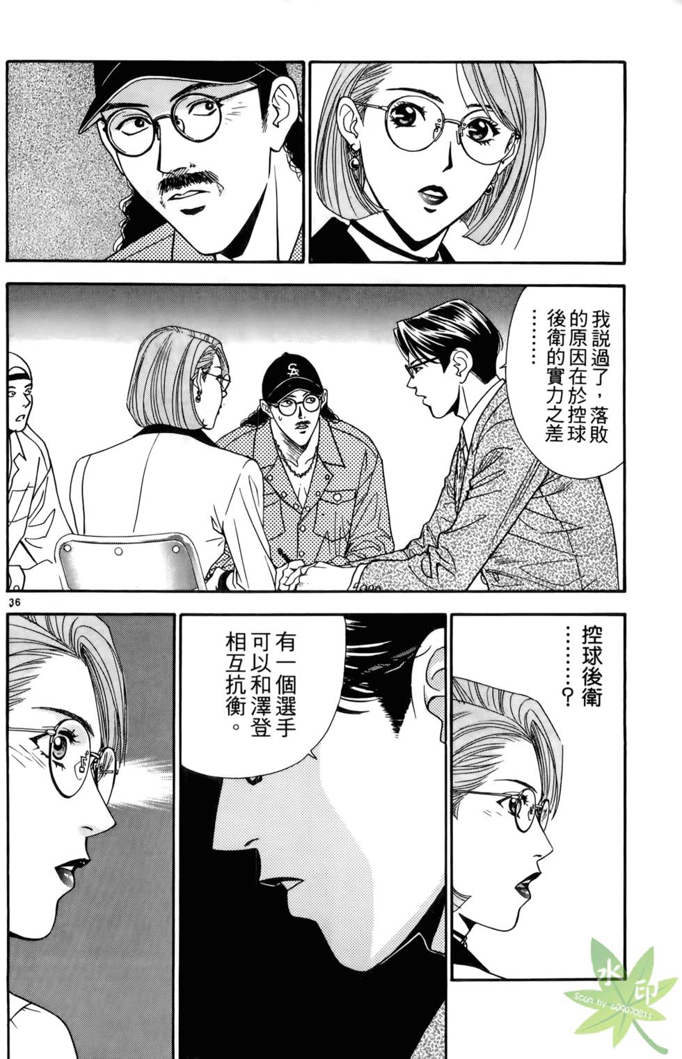 第211页